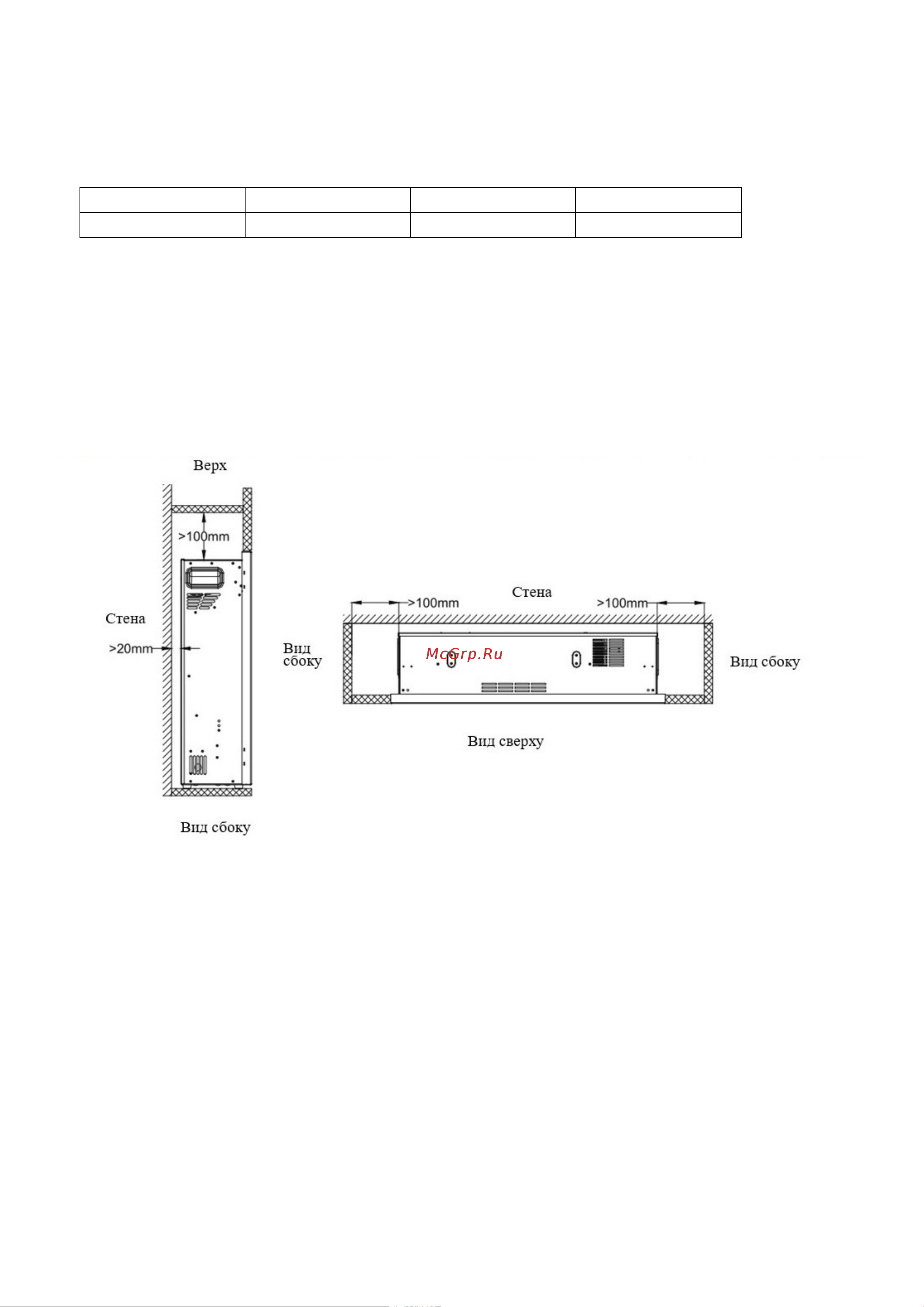 RealFlame Flash-s 36 (vf36) 9912178 Инструкция онлайн [3/10] 865311