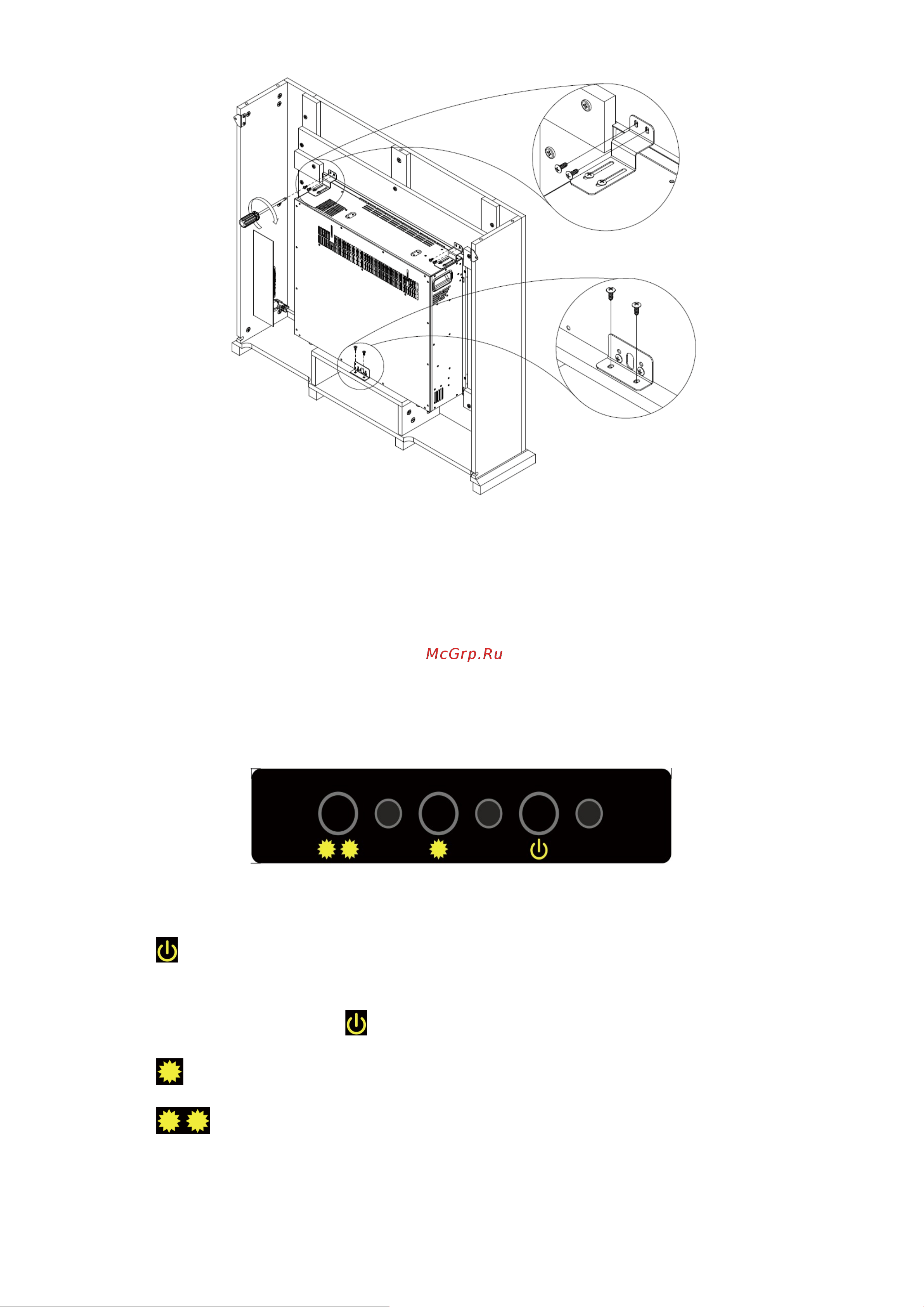 RealFlame Flash-s 36 (vf36) 9912178 Инструкция онлайн [4/10] 865311
