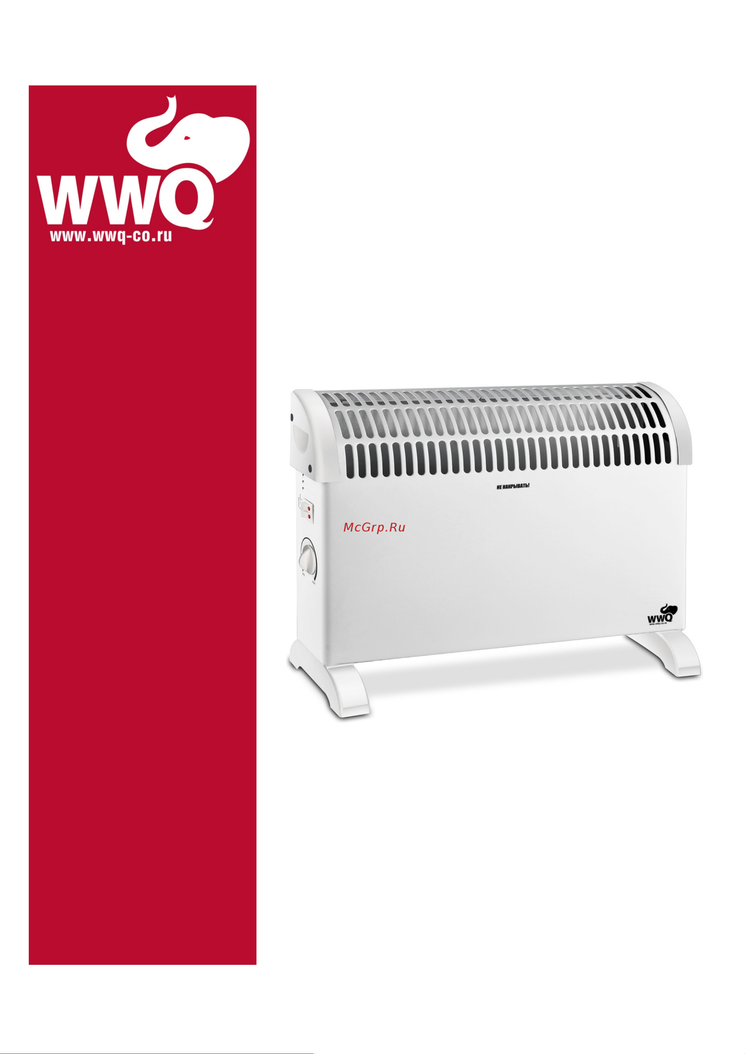 WWQ KS-20 Инструкция к WWQ KS-20 онлайн