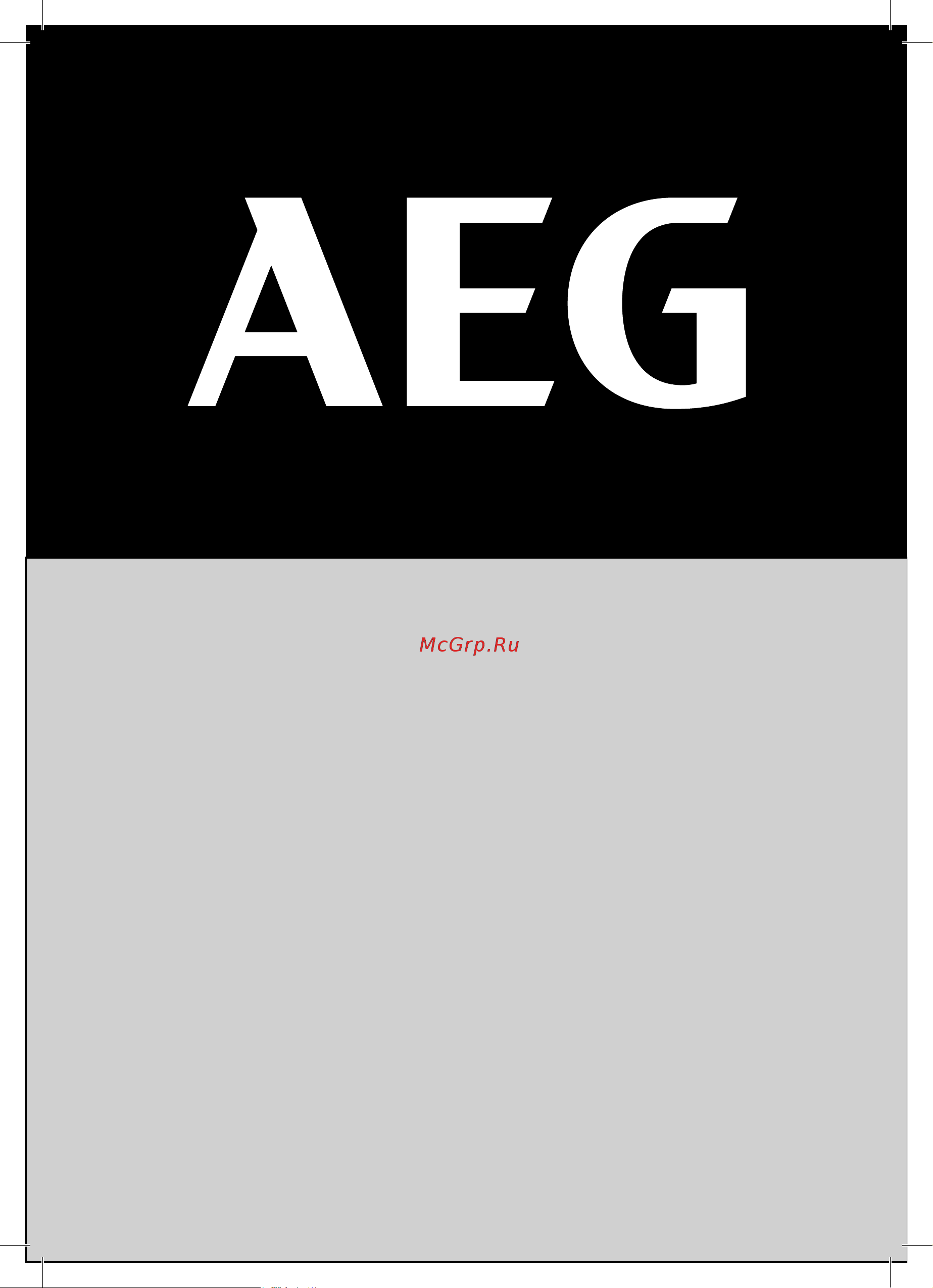 AEG BSS18C2-0 4935478633 Инструкция к товару онлайн