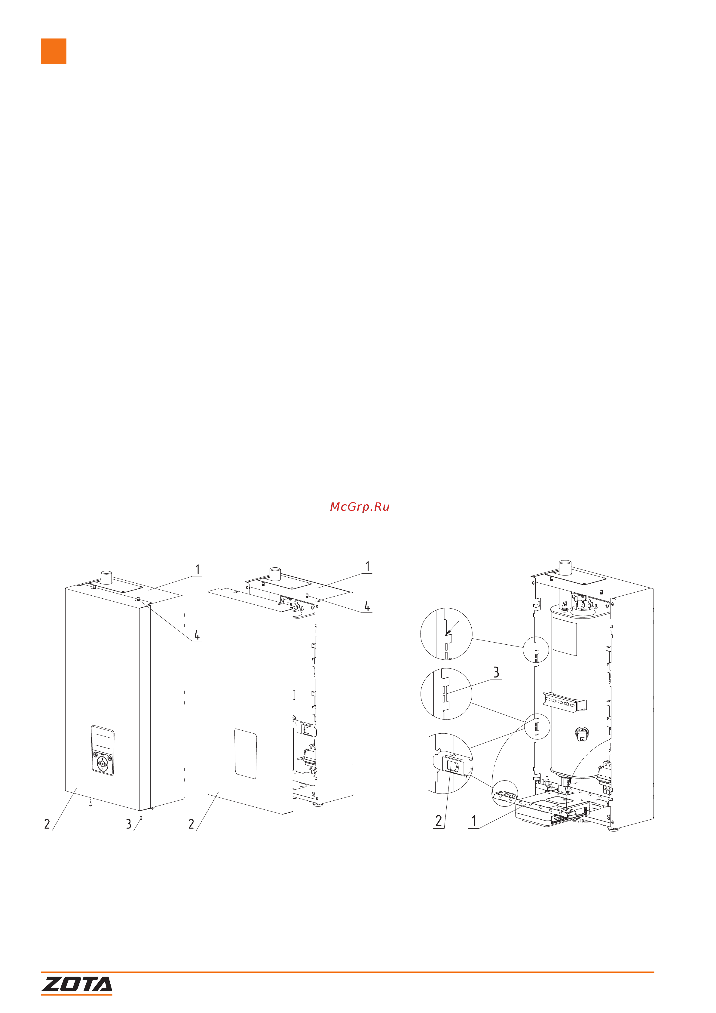 Zota 7,5 LUX-X ZL3468421007 Инструкция по эксплуатации онлайн [19/32] 865375