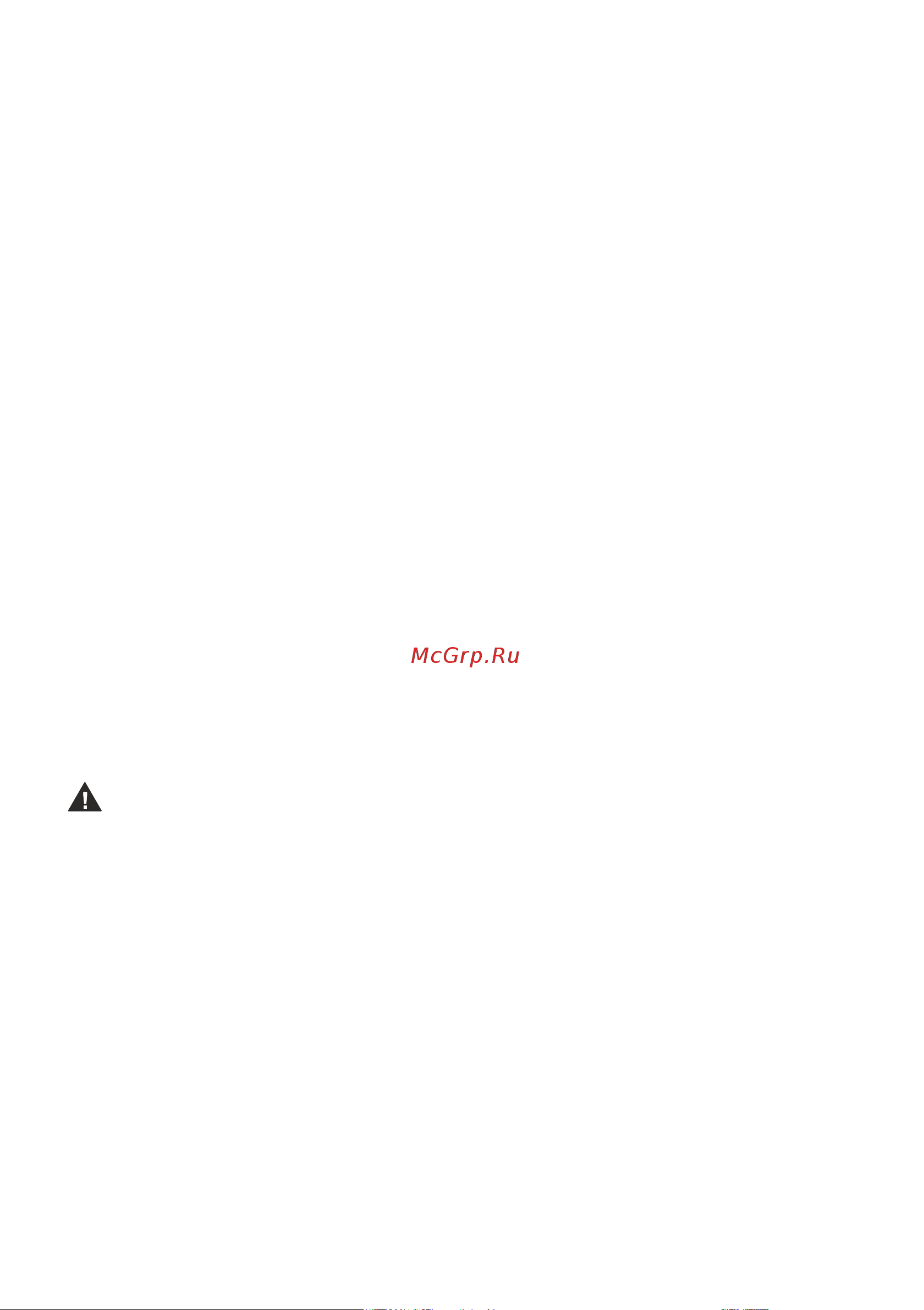 Zota BALANCE 4.5 ZB3468420004 Инструкция к ZOTA BALANCE ZB 4.5 ZB3468420004 онлайн [3/14] 865377