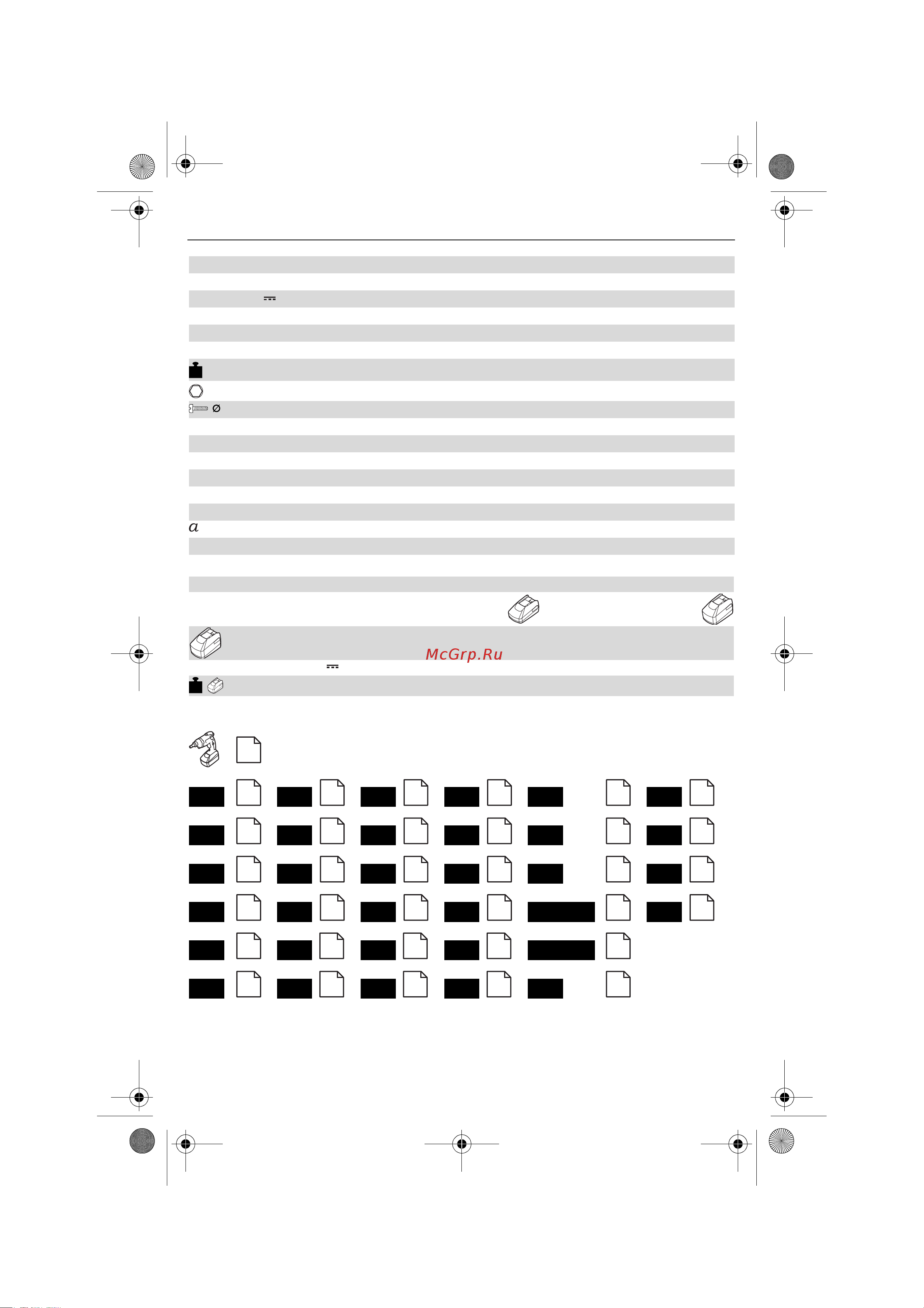 Fein ASCT 18 Select 71131665000 Инструкция к товару онлайн [2/133] 865379