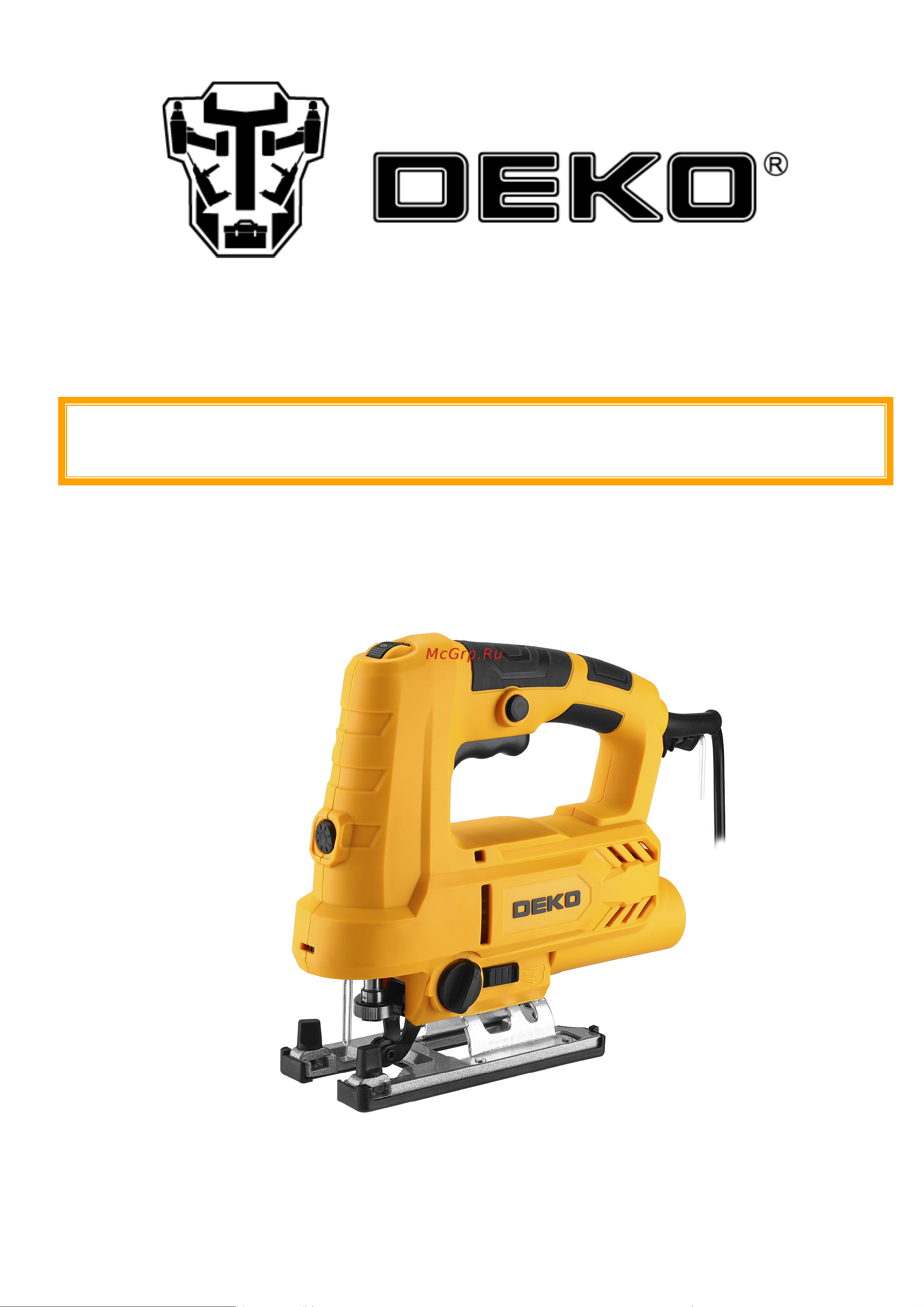 Deko DKJS1000 Laser 063-4188 Инструкция по эксплуатации онлайн