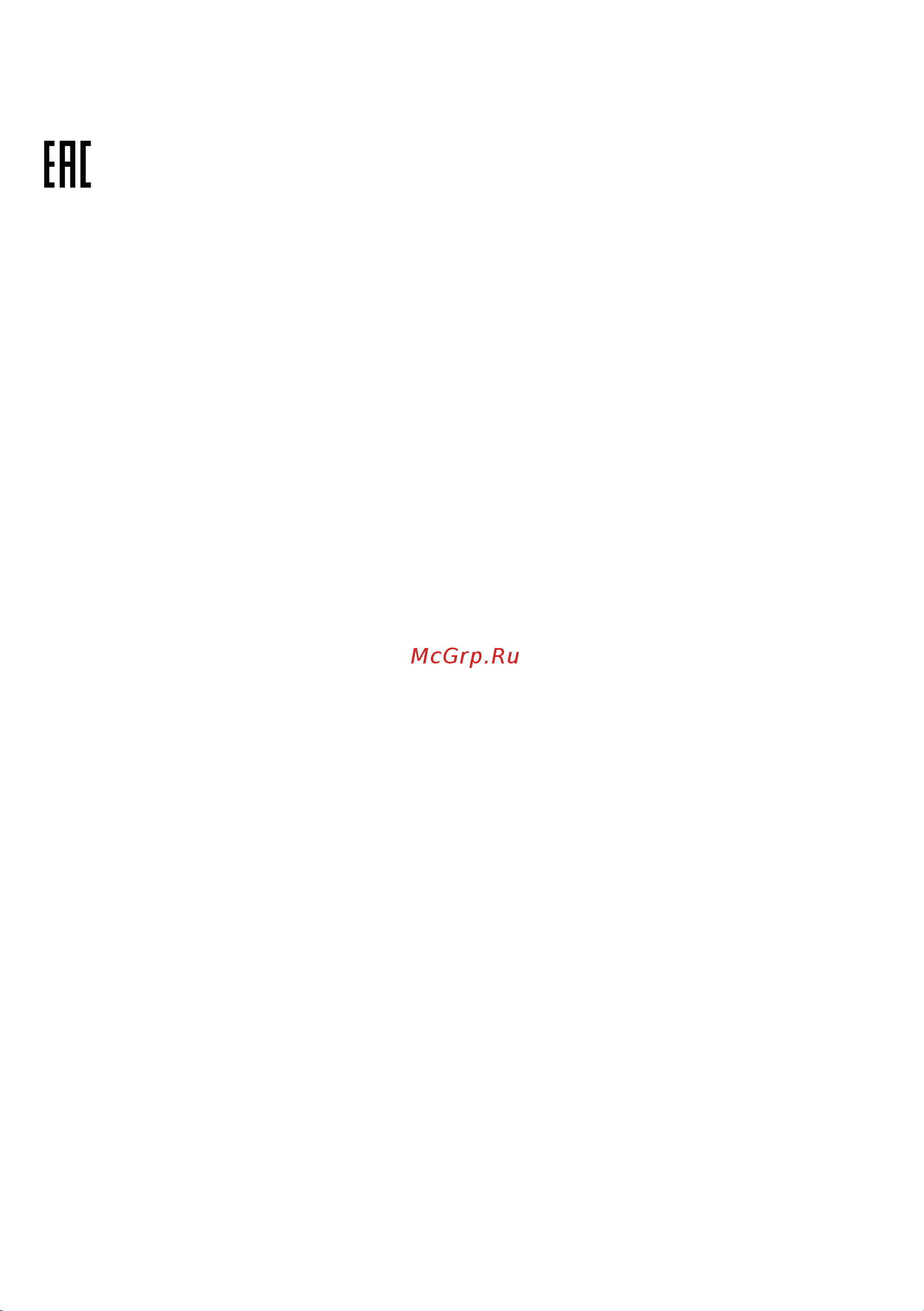 Metabo BS 18 с набором оснастки 602207880 Инструкция онлайн [75/100] 865404
