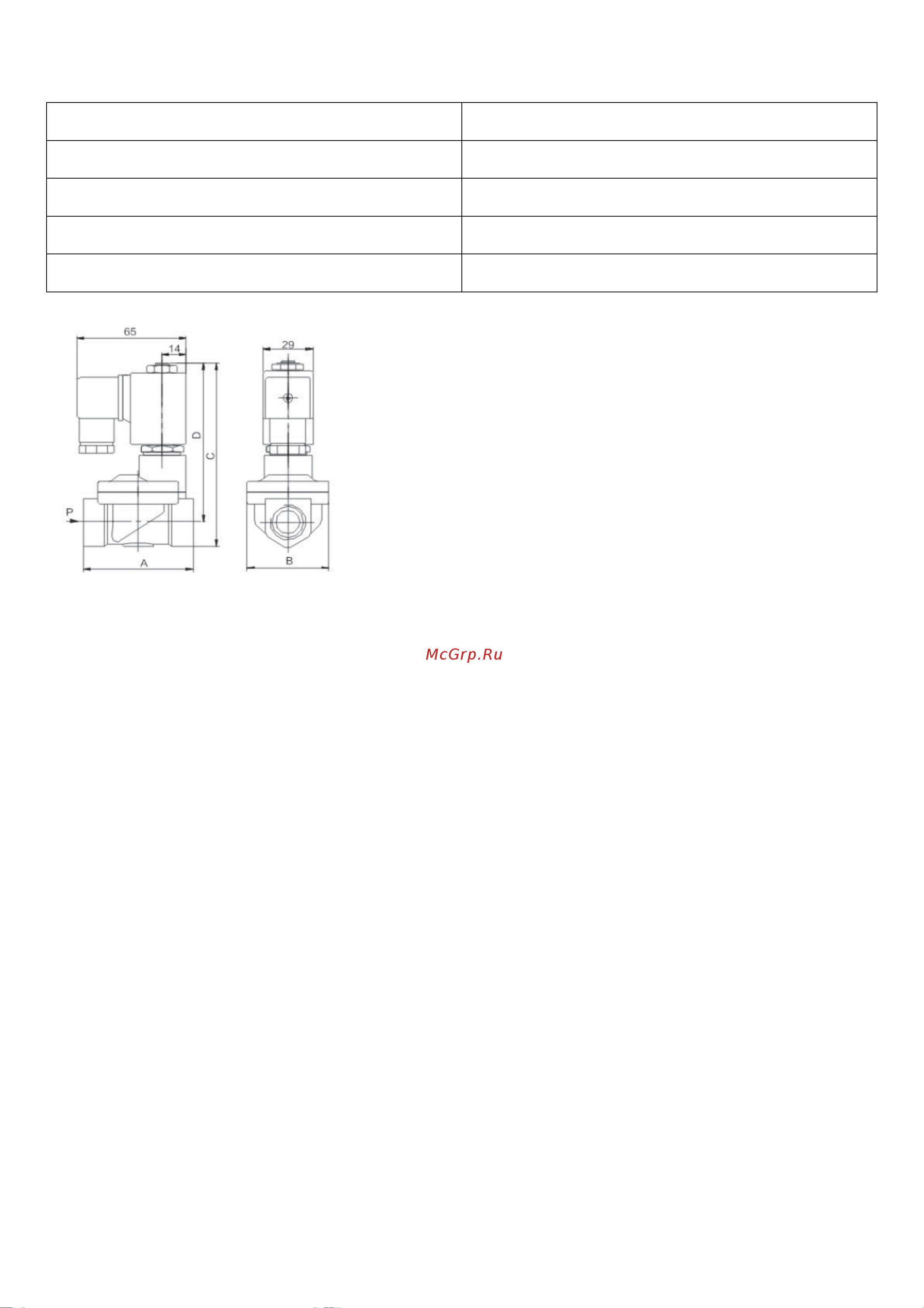 Ридан ev220wr, ду 15, g1/2, нз, epdm, 24в пост.тока 042U001502R Руководство онлайн [4/6] 865408