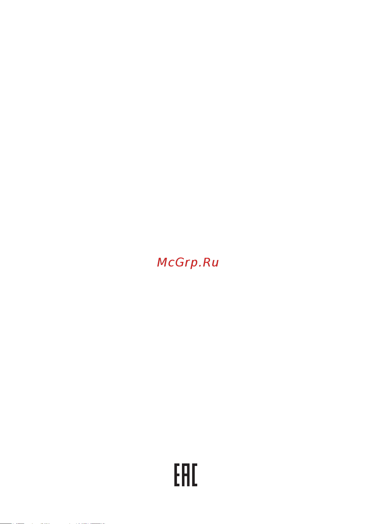 EKF , ПМ12-400100 220В 2NC+4NO pm12-400/220 Инструкция к товару онлайн [8/8] 865457