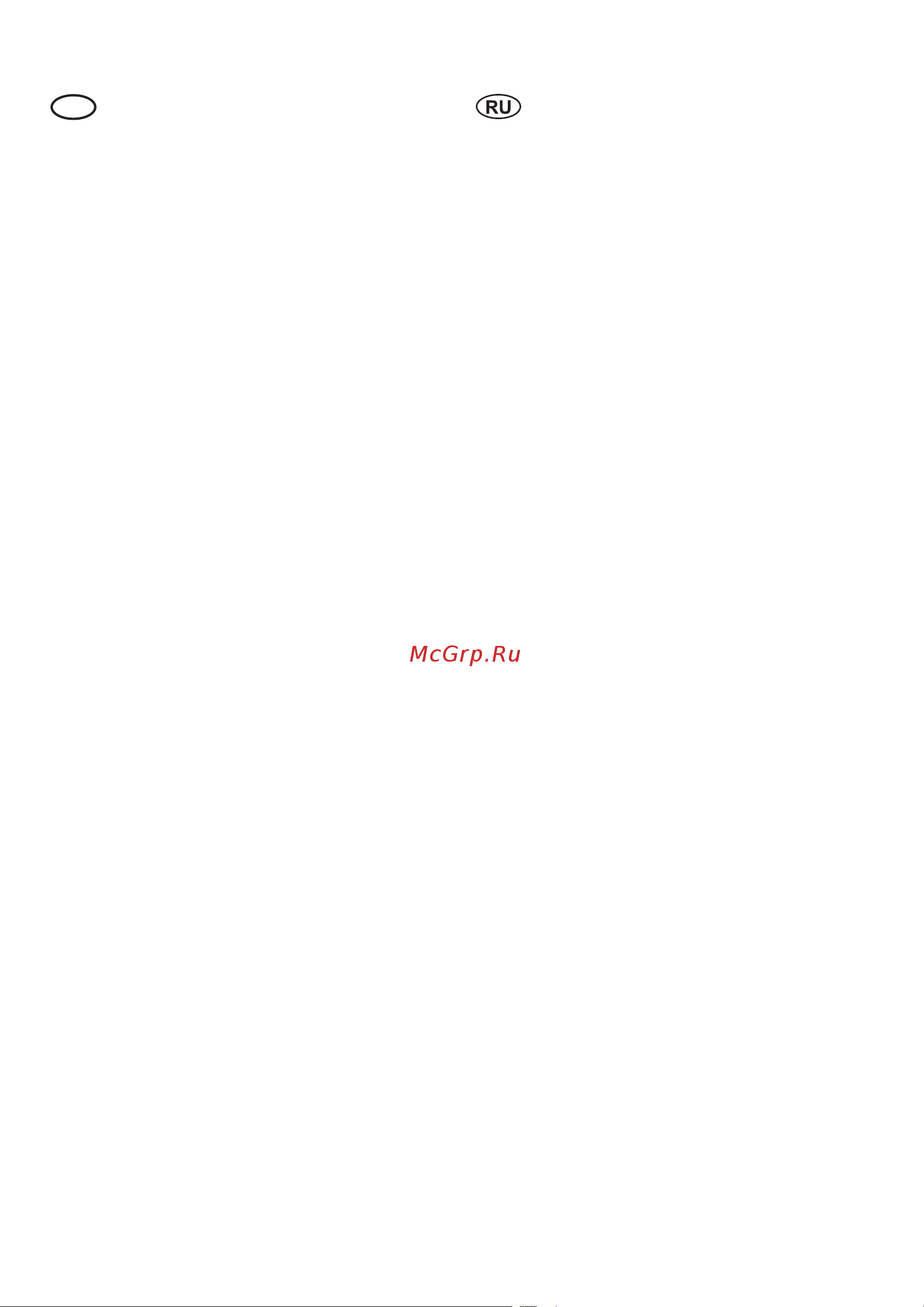 Greenworks 24V 2404807 Инструкция к GreenWorks 2404807 онлайн [9/11] 865471