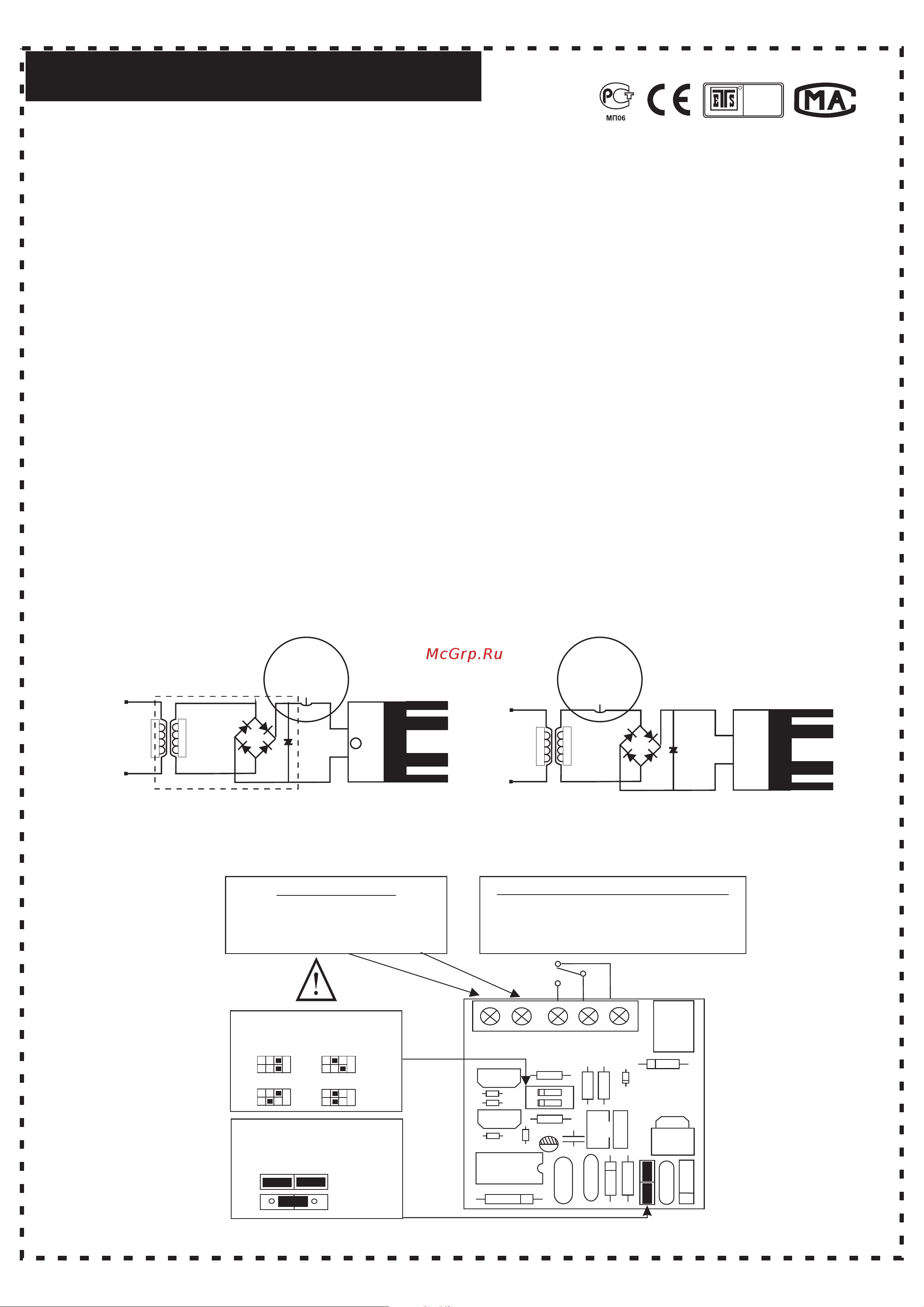 Accordtec 300кг, 12В, 500мА, 250x42x25, 3кг ML-295A 00-00004480 Инструкция к товару онлайн