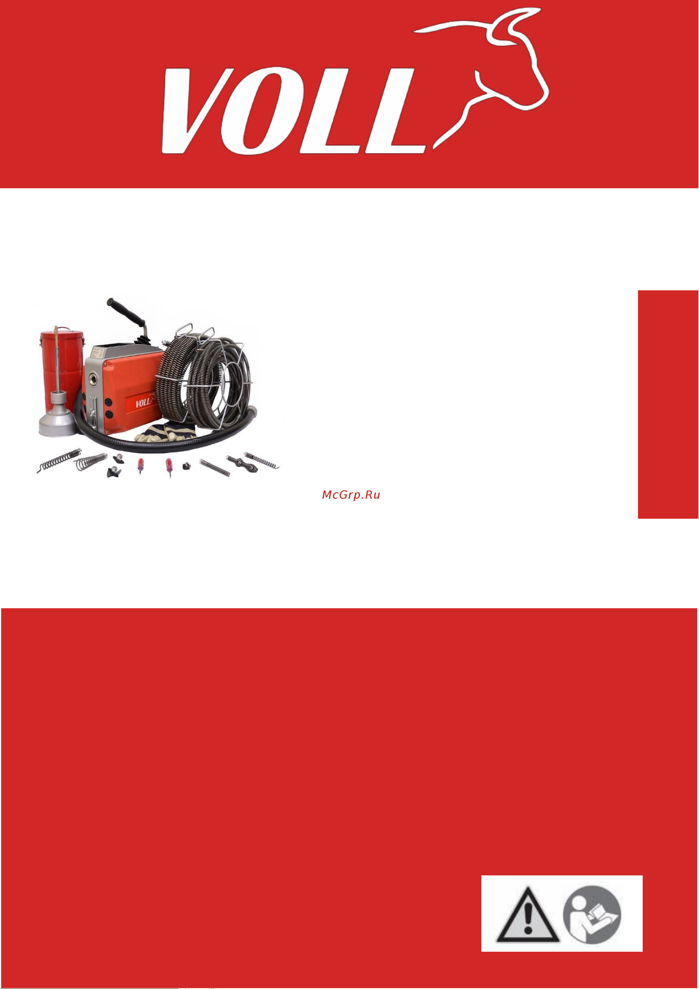 Voll V-Clean 150 7.00151 Инструкция V-Clean 150 онлайн