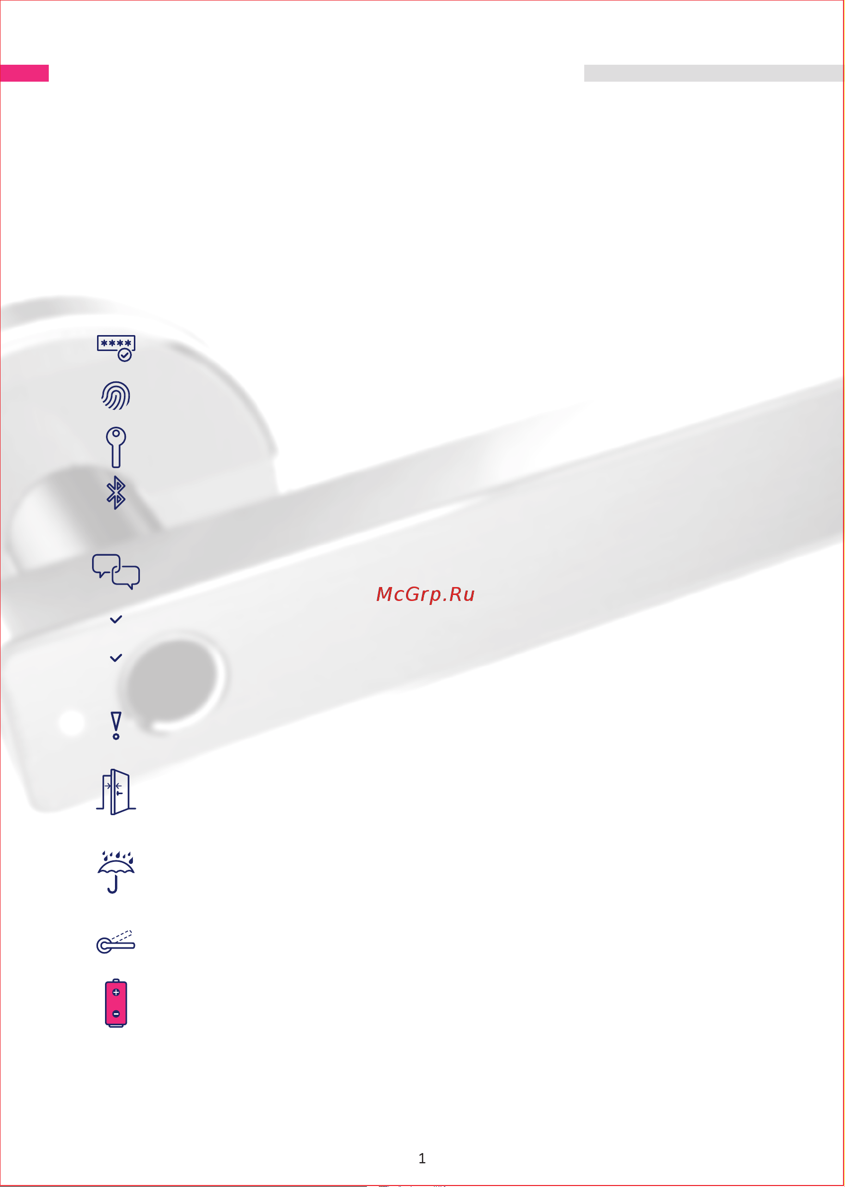 Apecs X-Code N20-(lock 85/60)-NIS/BL (56-85 мм) 31734 Инструкция онлайн [2/12] 865500