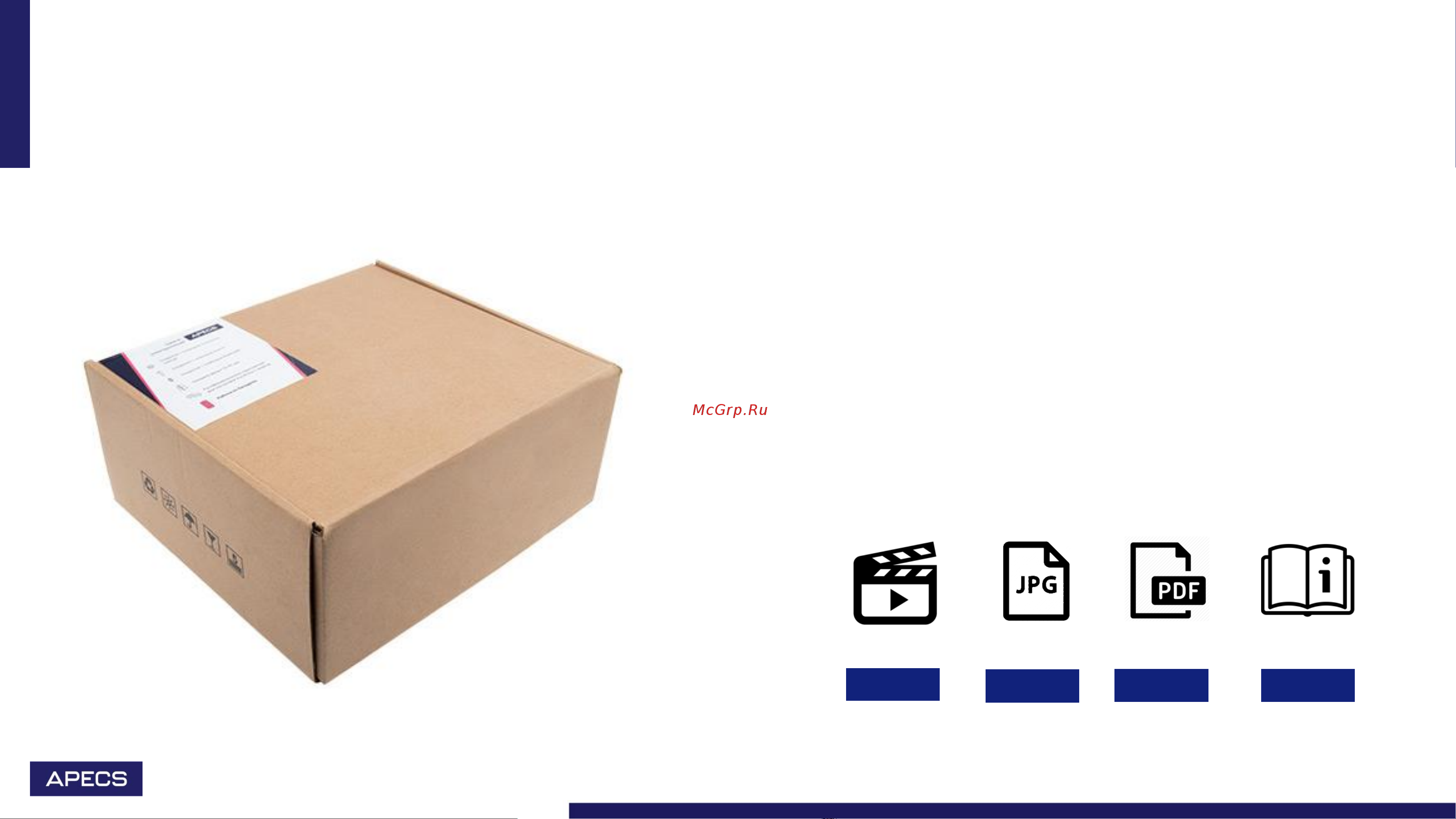 Apecs X-Code N20-(lock 85/60)-NIS/BL (56-85 мм) 31734 Презентация онлайн [11/12] 865500
