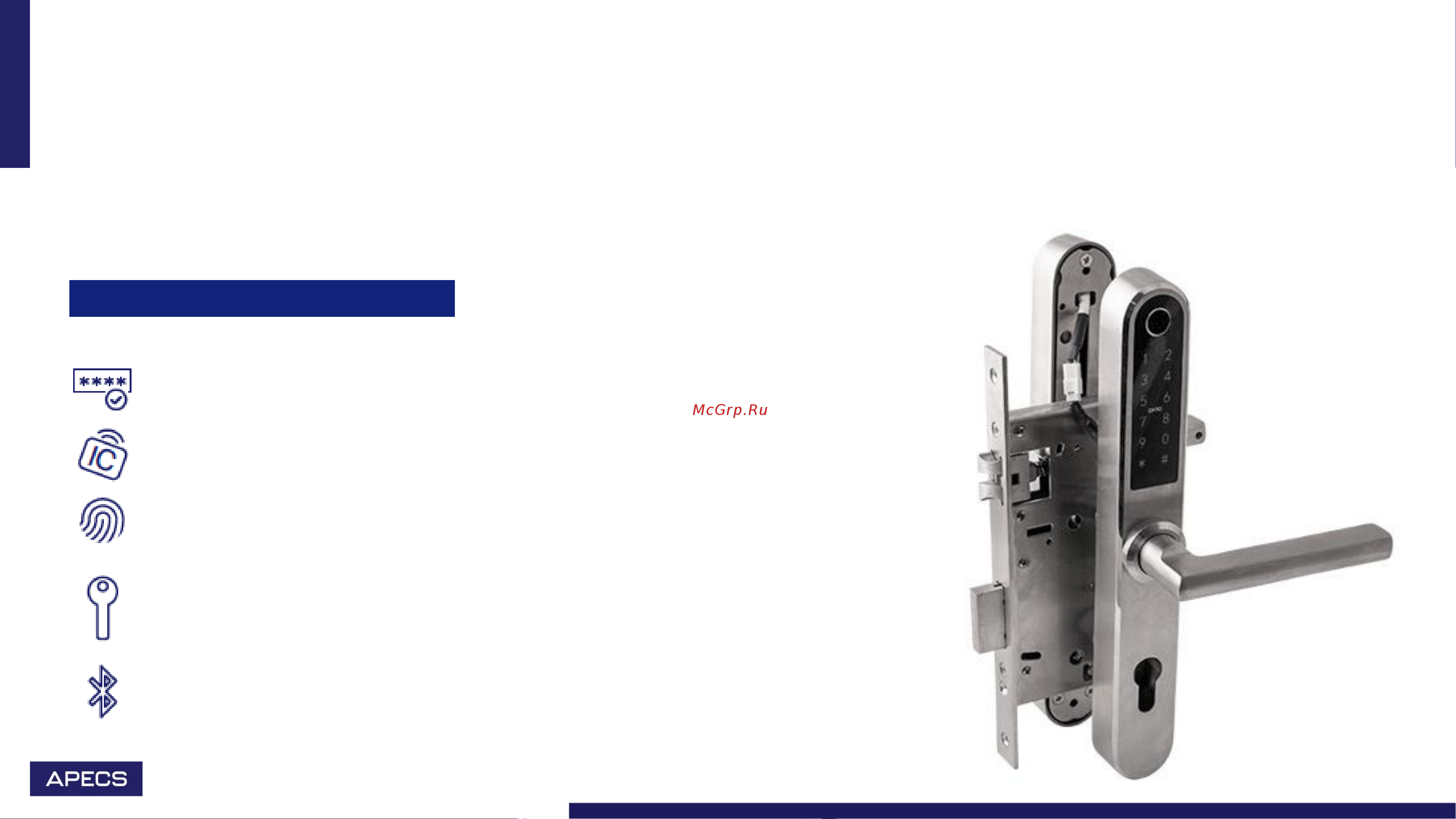Apecs X-Code N20-(lock 85/60)-NIS/BL (56-85 мм) 31734 Презентация онлайн [4/12] 865500