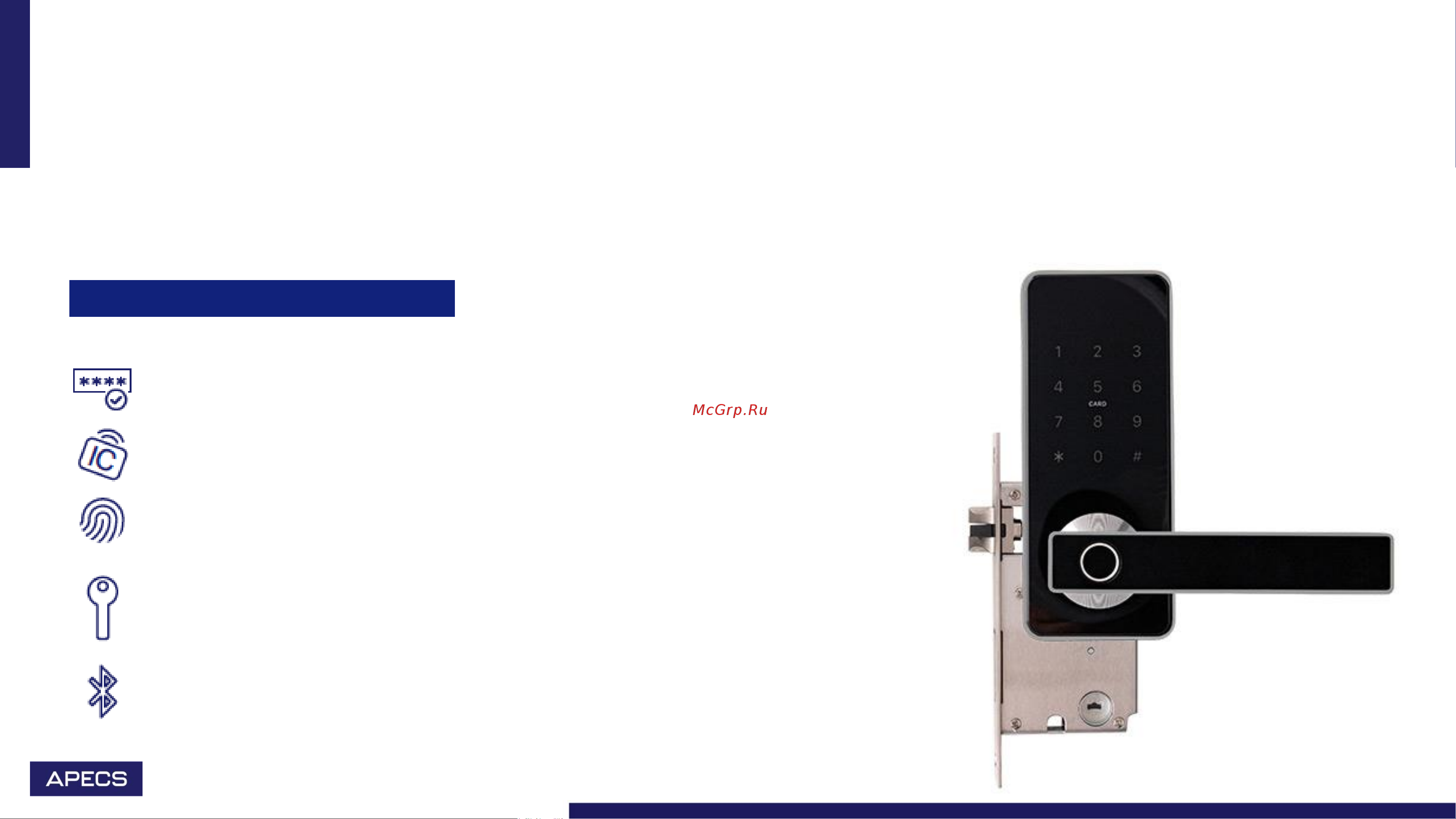 Apecs X-Code N20-(lock 85/60)-NIS/BL (56-85 мм) 31734 Презентация онлайн [6/12] 865500
