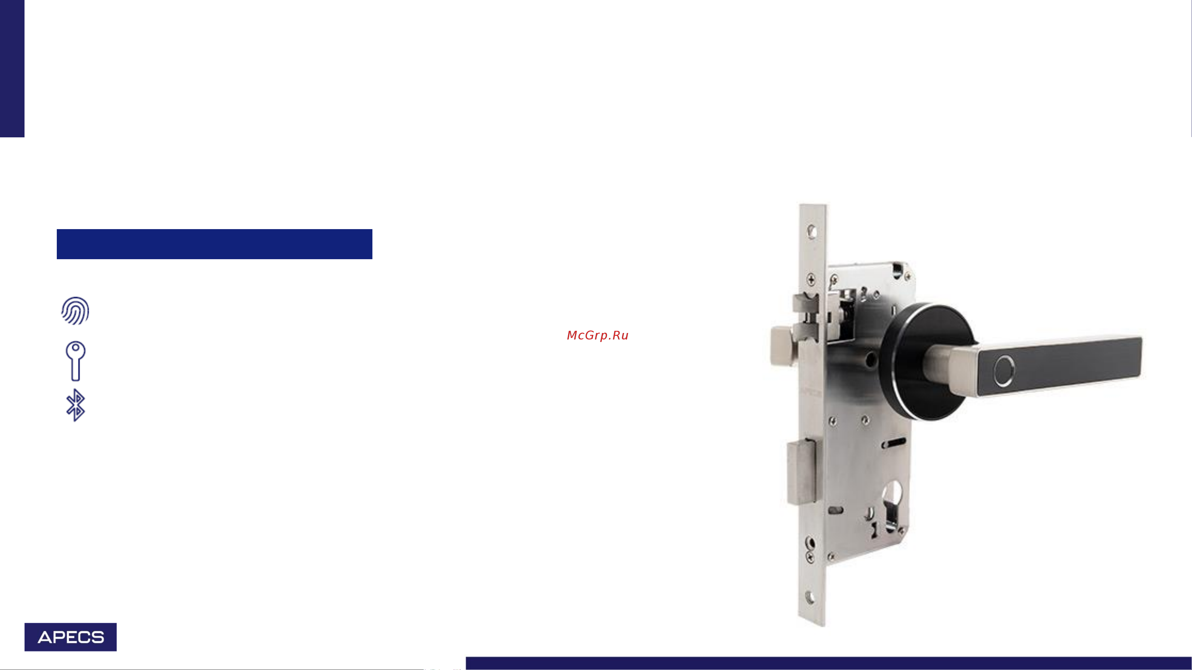 Apecs X-Code N20-(lock 85/60)-NIS/BL (56-85 мм) 31734 Презентация онлайн [8/12] 865500