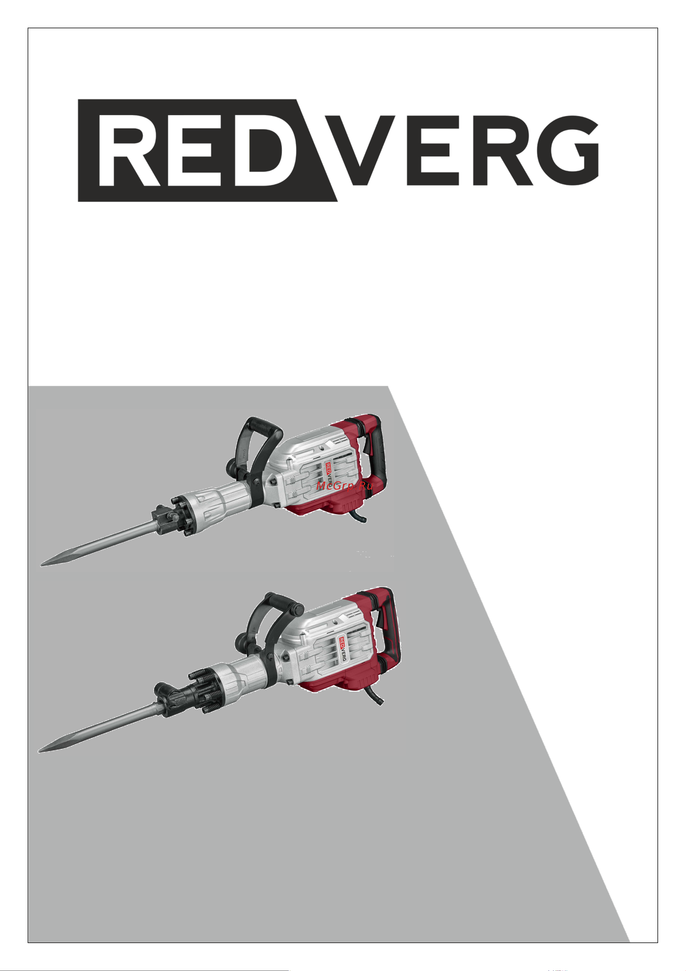 RedVerg 6684298 Инструкция онлайн