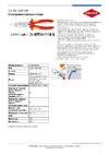 Knipex VDE, 6-в-1, 200 мм, диэлектрические, хром, 2К ручки, KN-1386200SB Технический паспорт