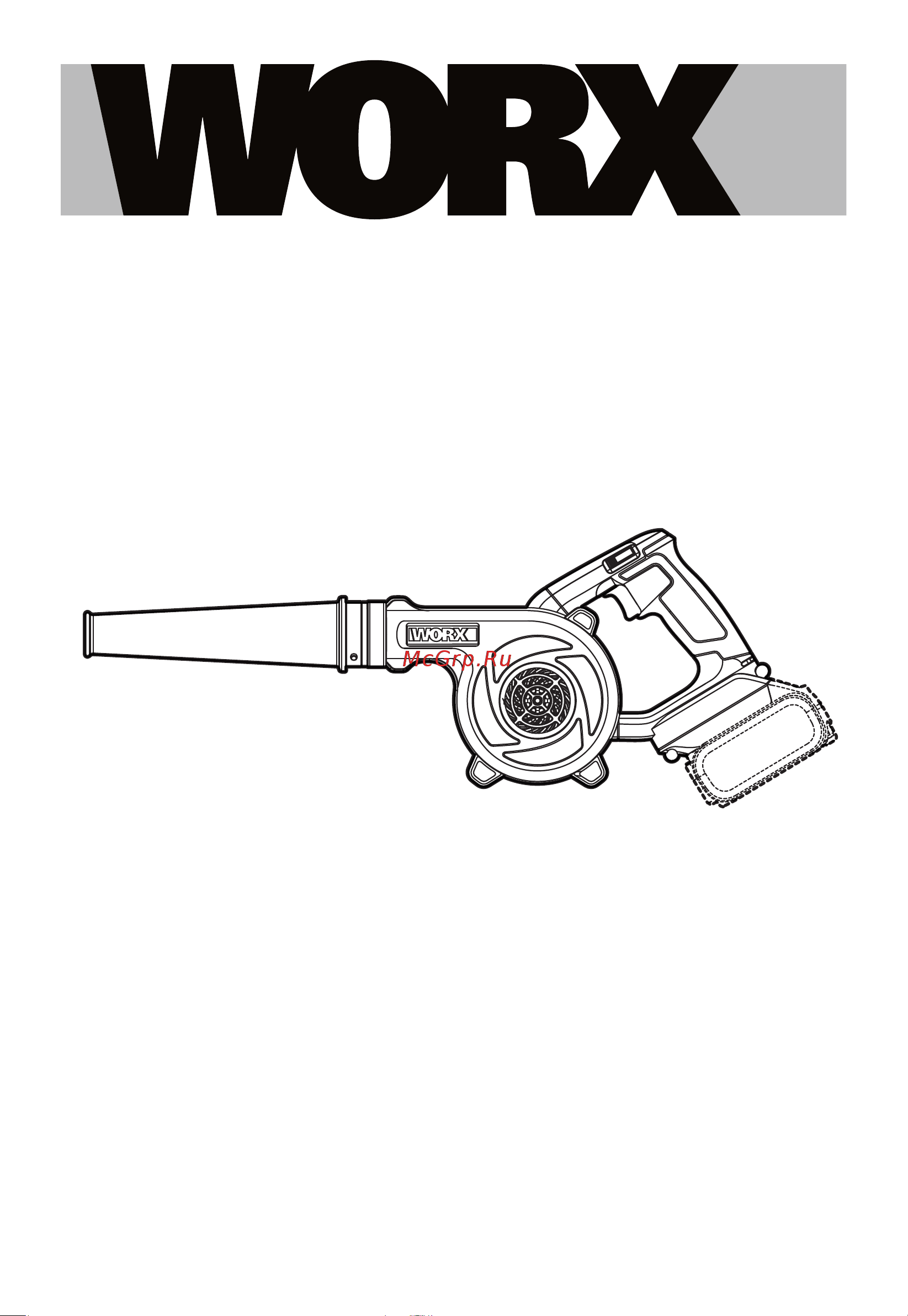 WORX Professional 20 В WU230.9 Инструкция к WORX Professional PRO WU230.9 онлайн