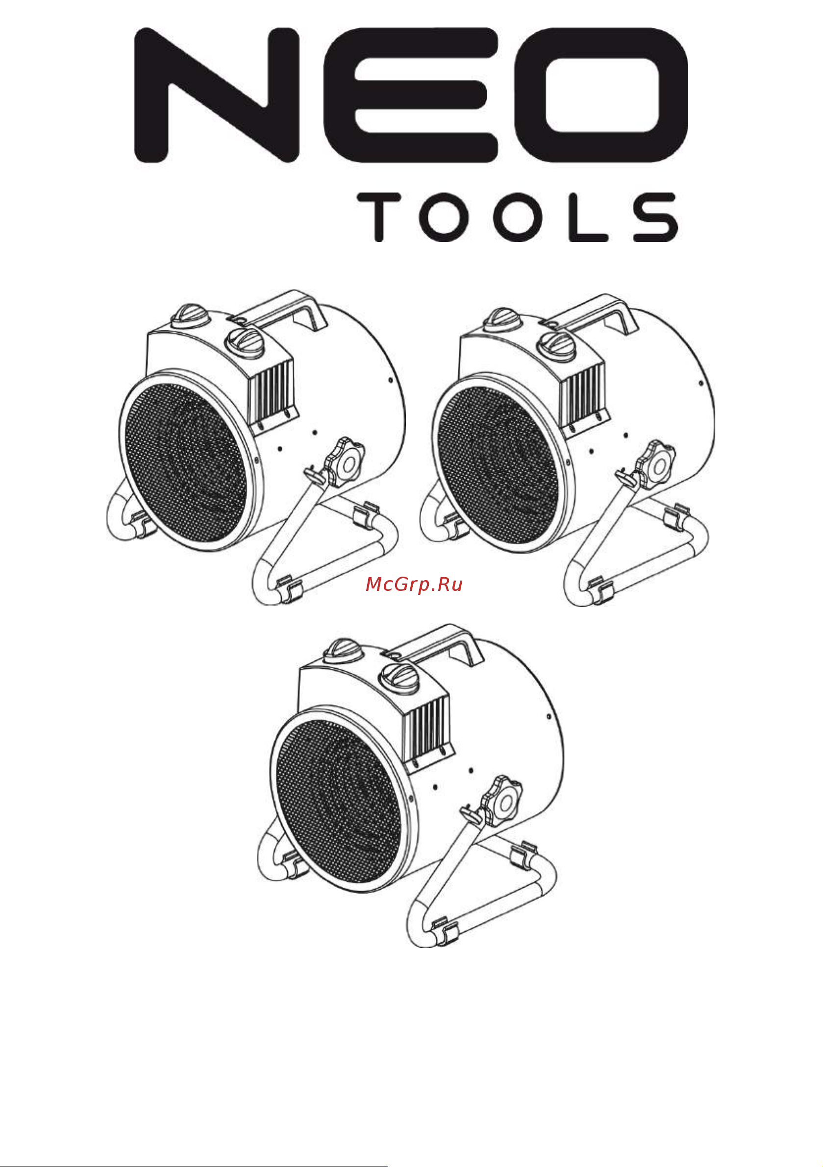 NEO Tools мощностью 3 кВт, регулируемые настройки, IPX4 90-068 90-068 онлайн
