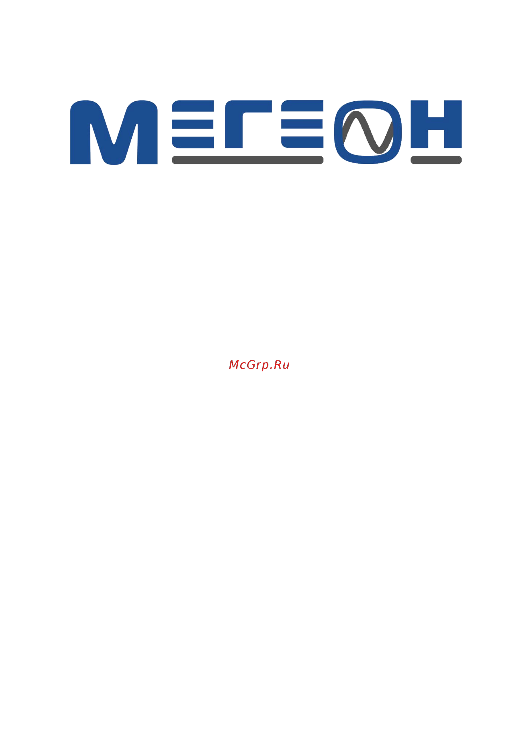МЕГЕОН 80400 00000003150 Инструкция к товару онлайн