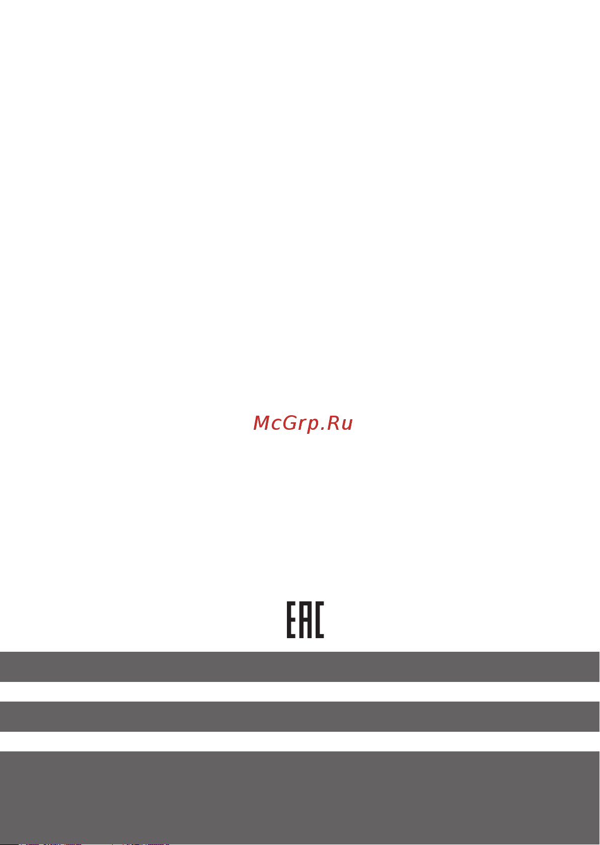 EKF ВД-100 2P 63А/100мА тип А PROxima elcb-2-63-100-e-a-pro Паспорт онлайн [8/8] 865582