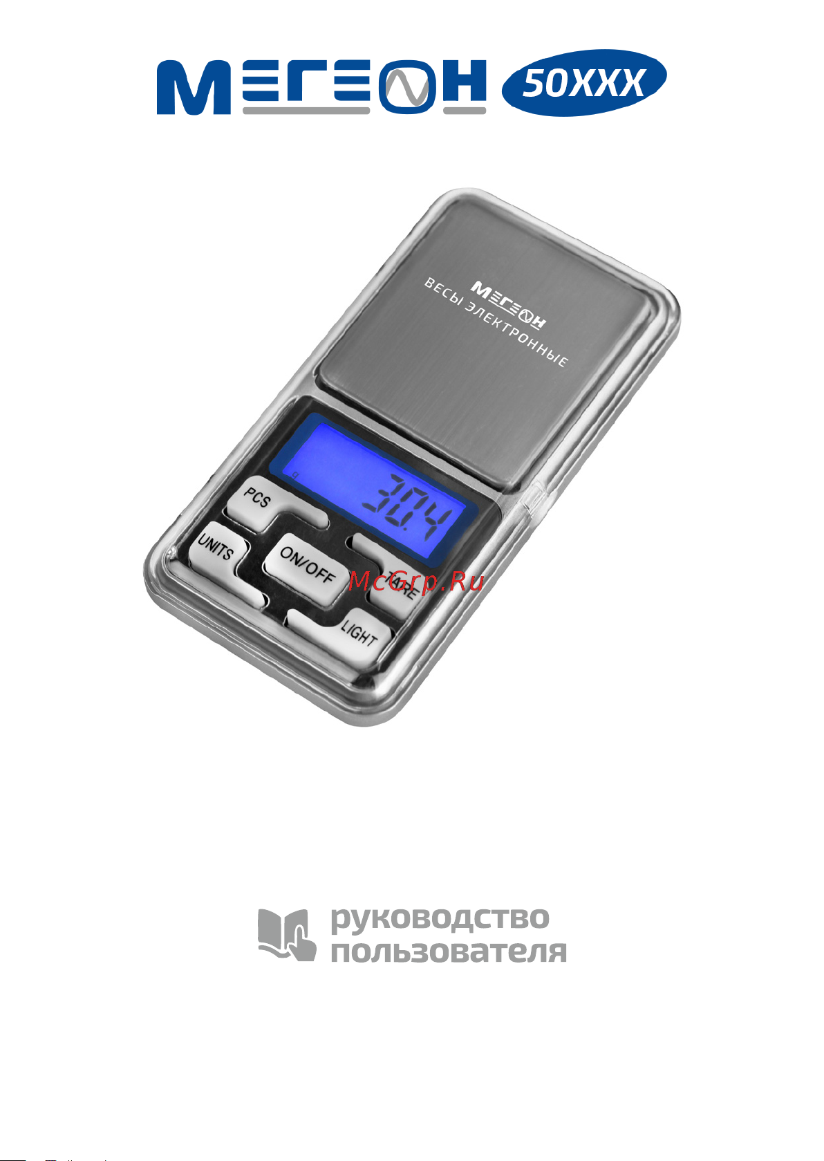 МЕГЕОН 50501 к0000034744 Инструкция онлайн