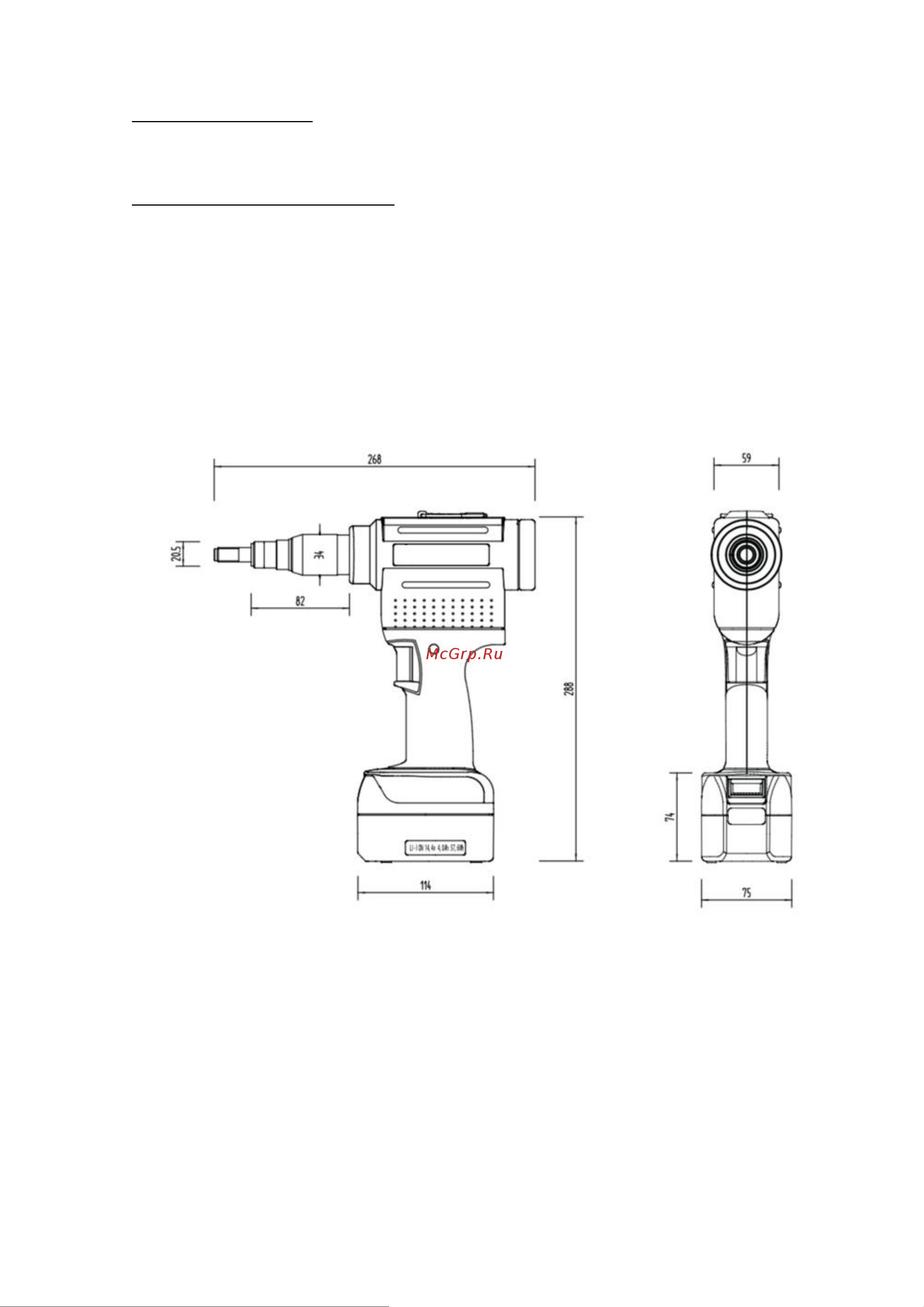 Absolut SKytools SK12 Инструкция онлайн [5/16] 865626
