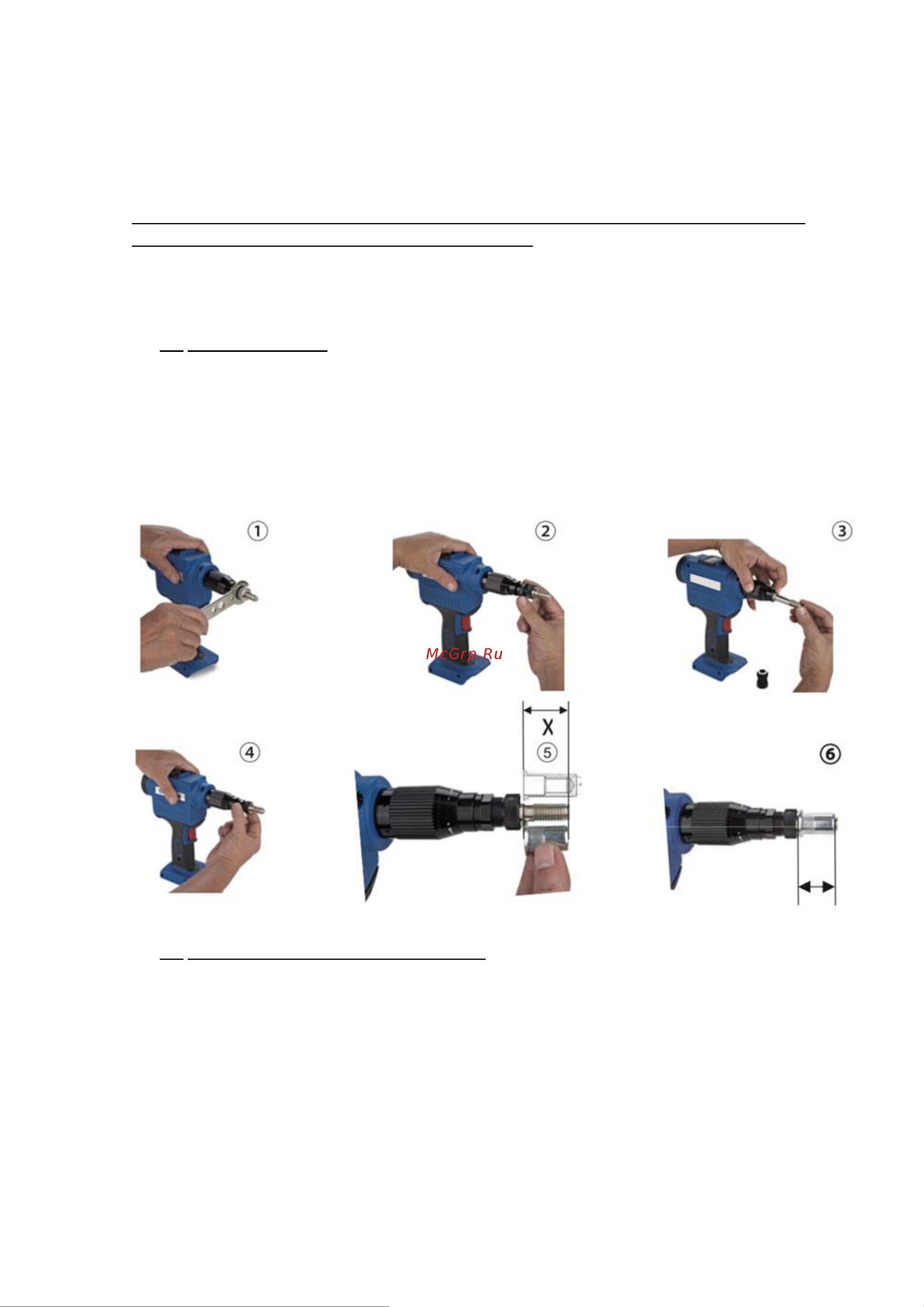 Absolut SKytools SK12 Инструкция онлайн [8/16] 865626
