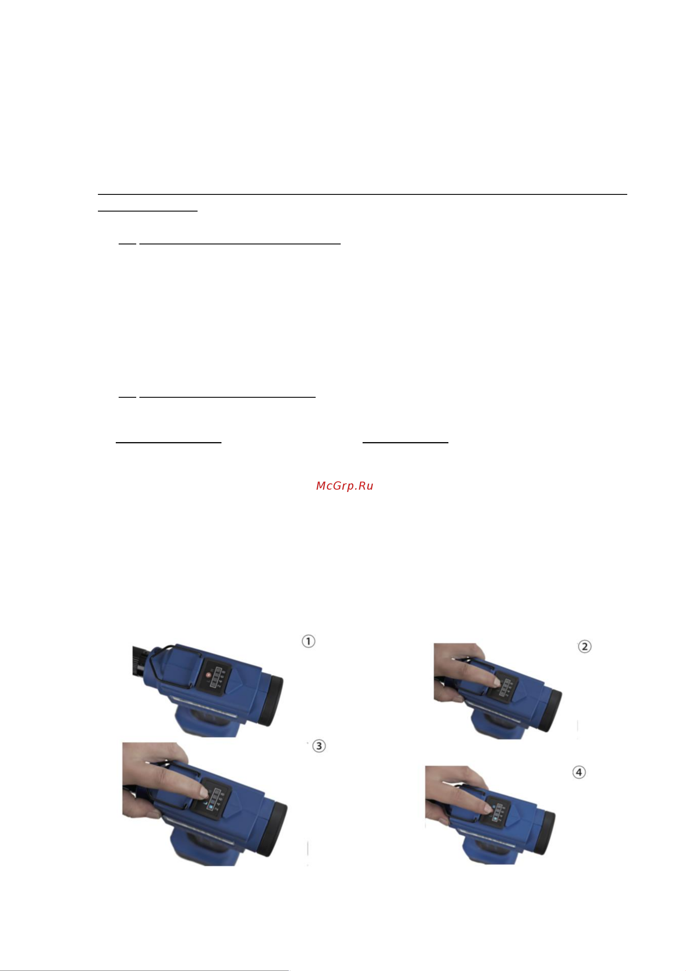 Absolut SKytools SK12 Инструкция онлайн [9/16] 865626
