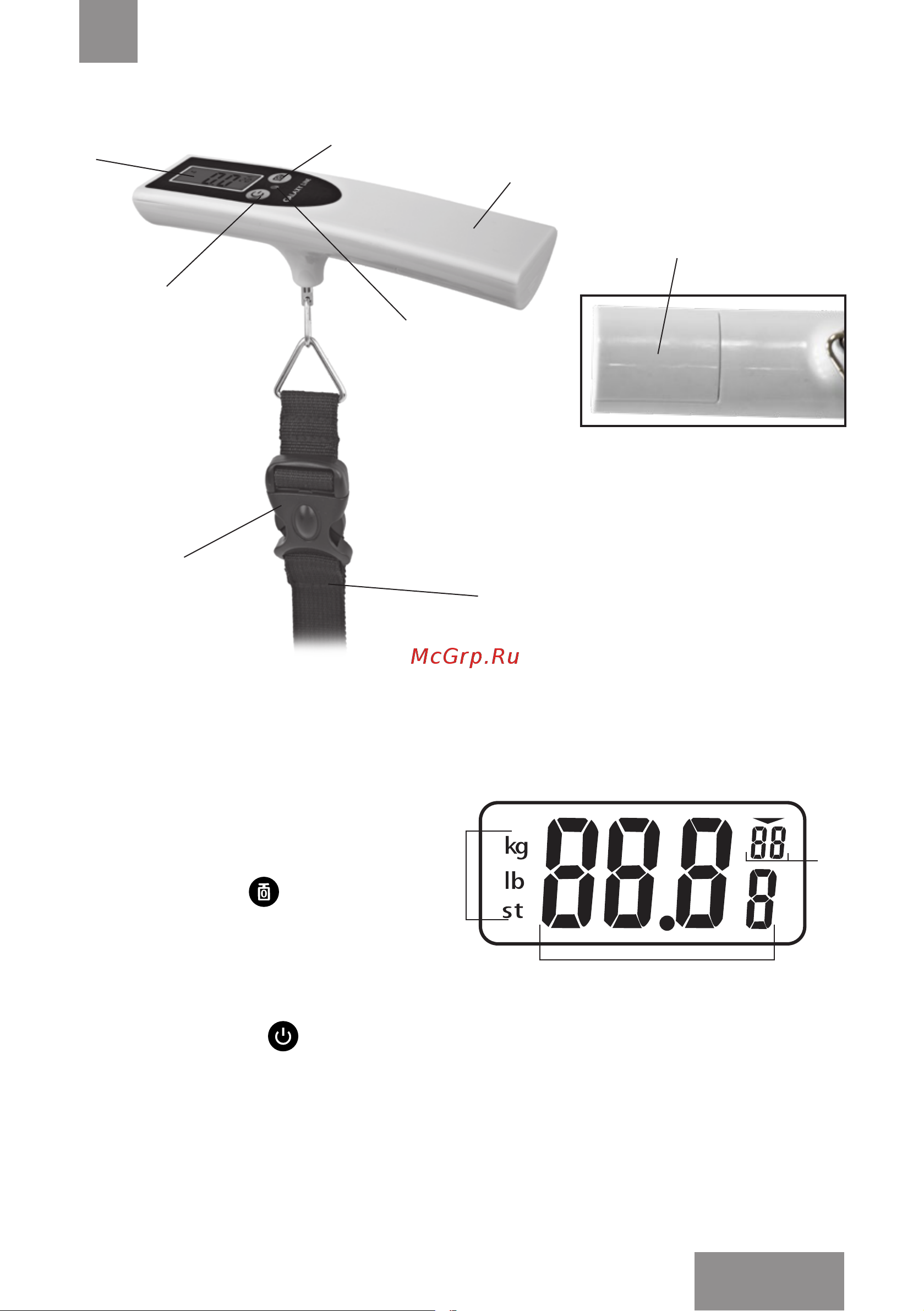 Galaxy GL 2831 БЕЛЫЙ гл2831бел Инструкция к товару онлайн [5/23] 865627