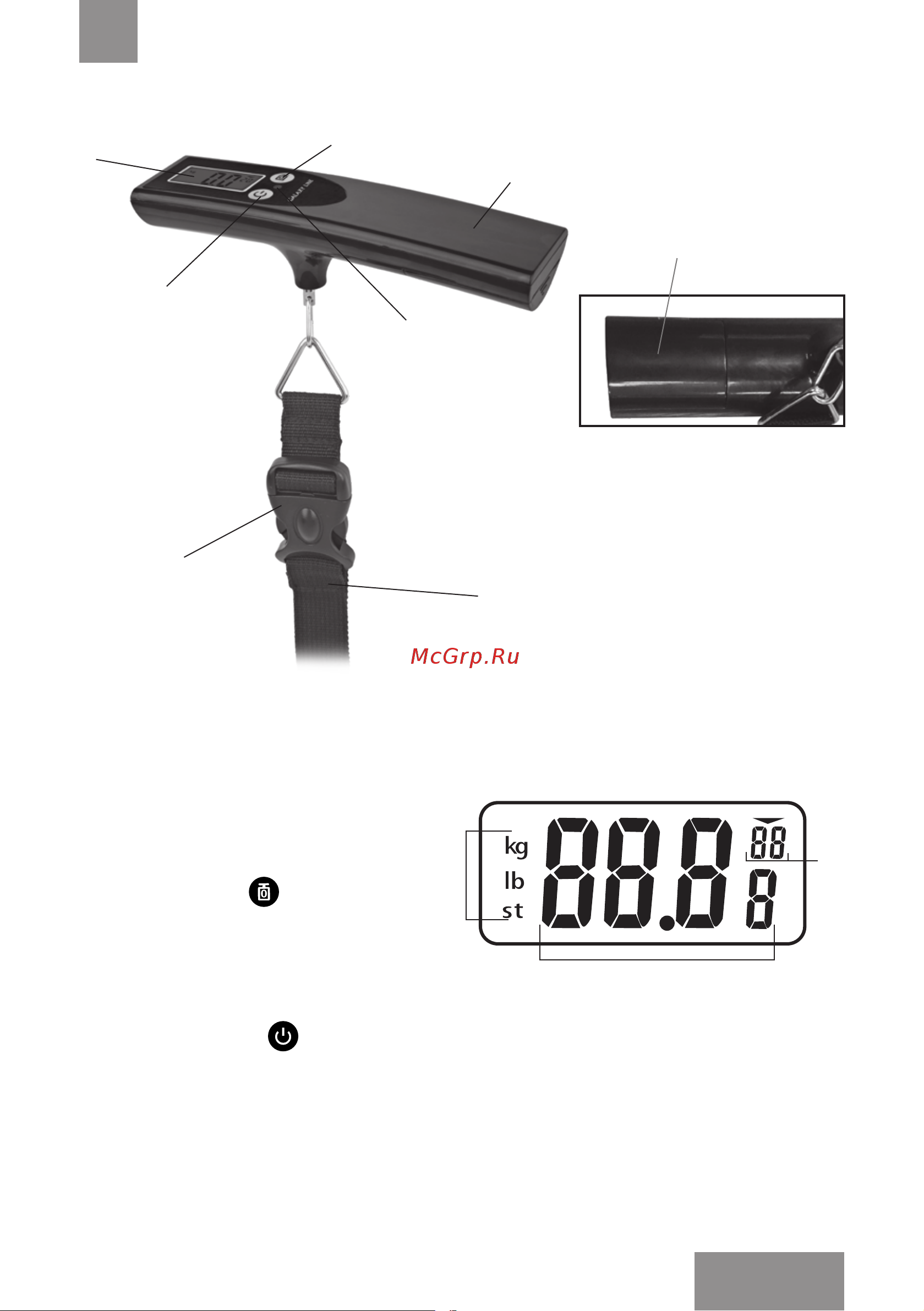Galaxy GL 2831 ЧЕРНЫЙ гл2831черн Инструкция к товару онлайн [5/23] 865628