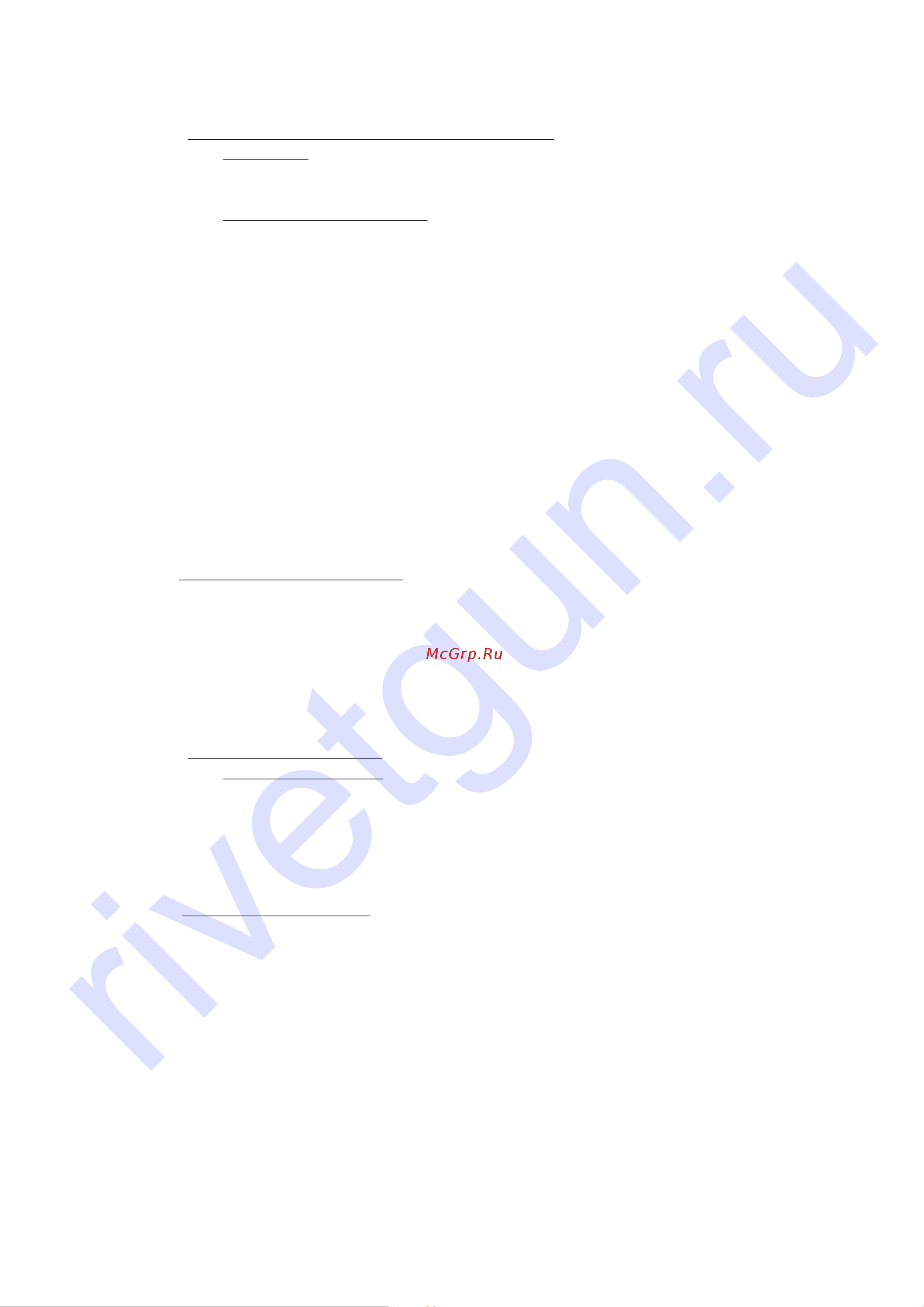 SKYTOOLS 4.0Ач х 2 SK64 Инструкция к товару онлайн [2/8] 865633