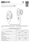 Тдм Этна 1, деление 0.1 кг, максимальный вес 40 кг SQ4018-0001 Инструкция к товару