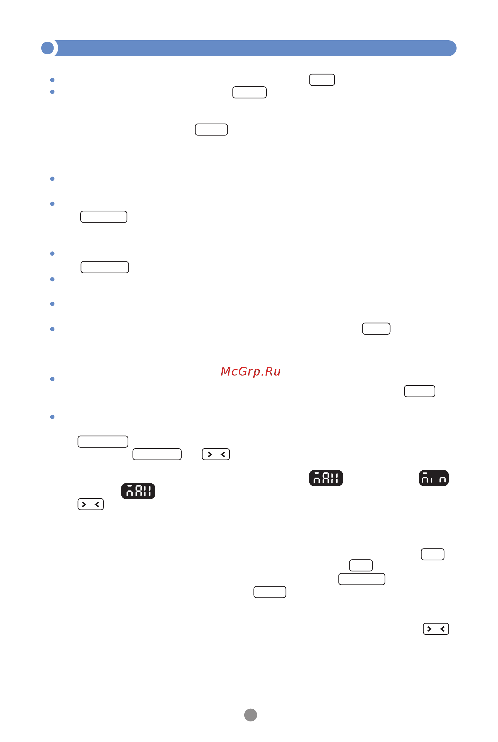 МЕГЕОН 031000 00000001782 Инструкция онлайн [5/16] 865646