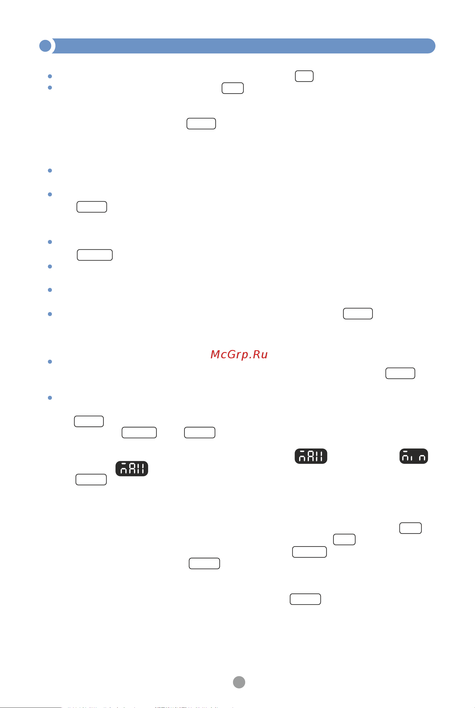 МЕГЕОН 03500 00000001781 Инструкция онлайн [5/16] 865647