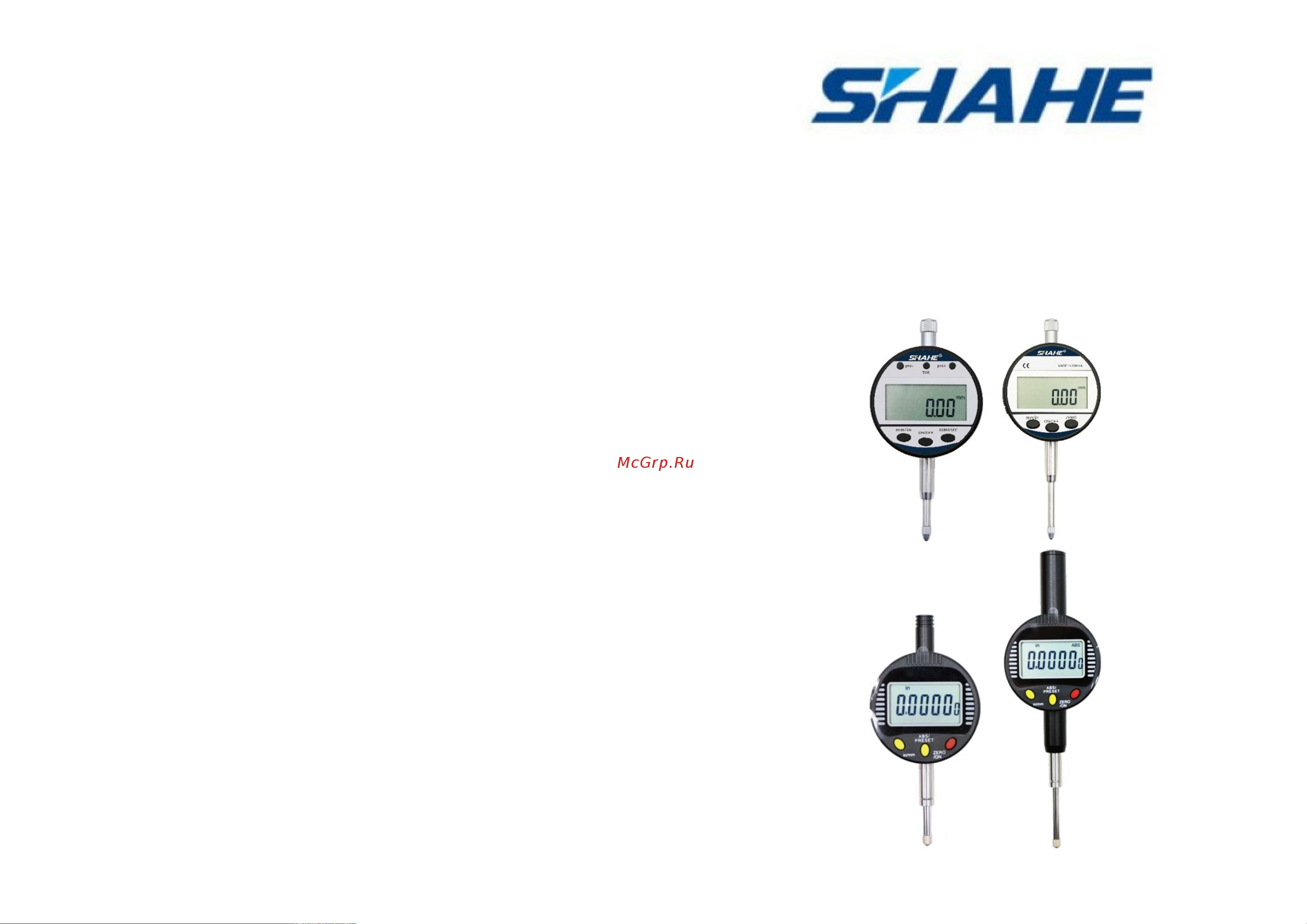 SHAHE ИЦ 0-25 0,001 1040554 Паспорт онлайн [2/4] 865655