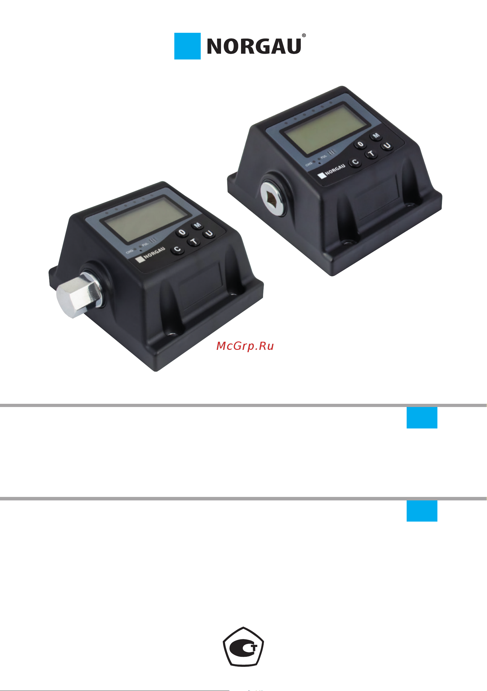Norgau 200-2000 Нм 053102200 Инструкция к товару онлайн