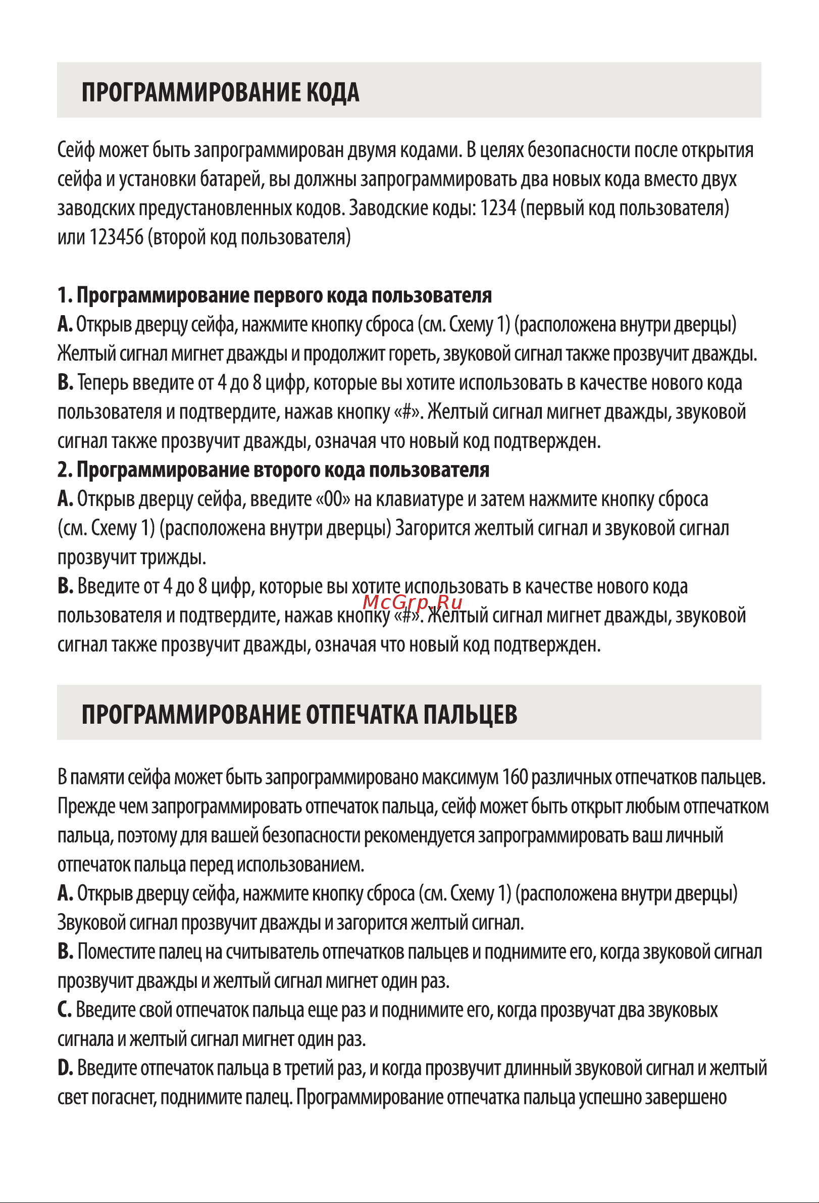 Cactus 500x350x350 мм CS-SF-F50 1458539 Инструкция к товару онлайн [3/8] 865670