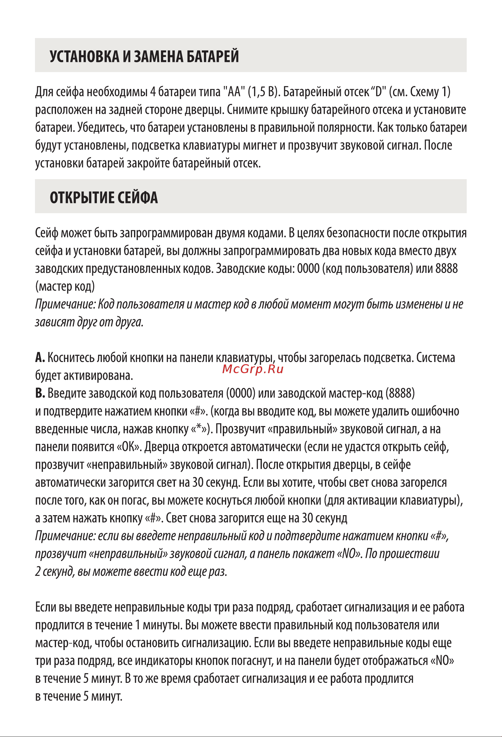 Cactus 500x350x350 мм CS-SF-T50 1458548 Инструкция к товару онлайн [3/8] 865671