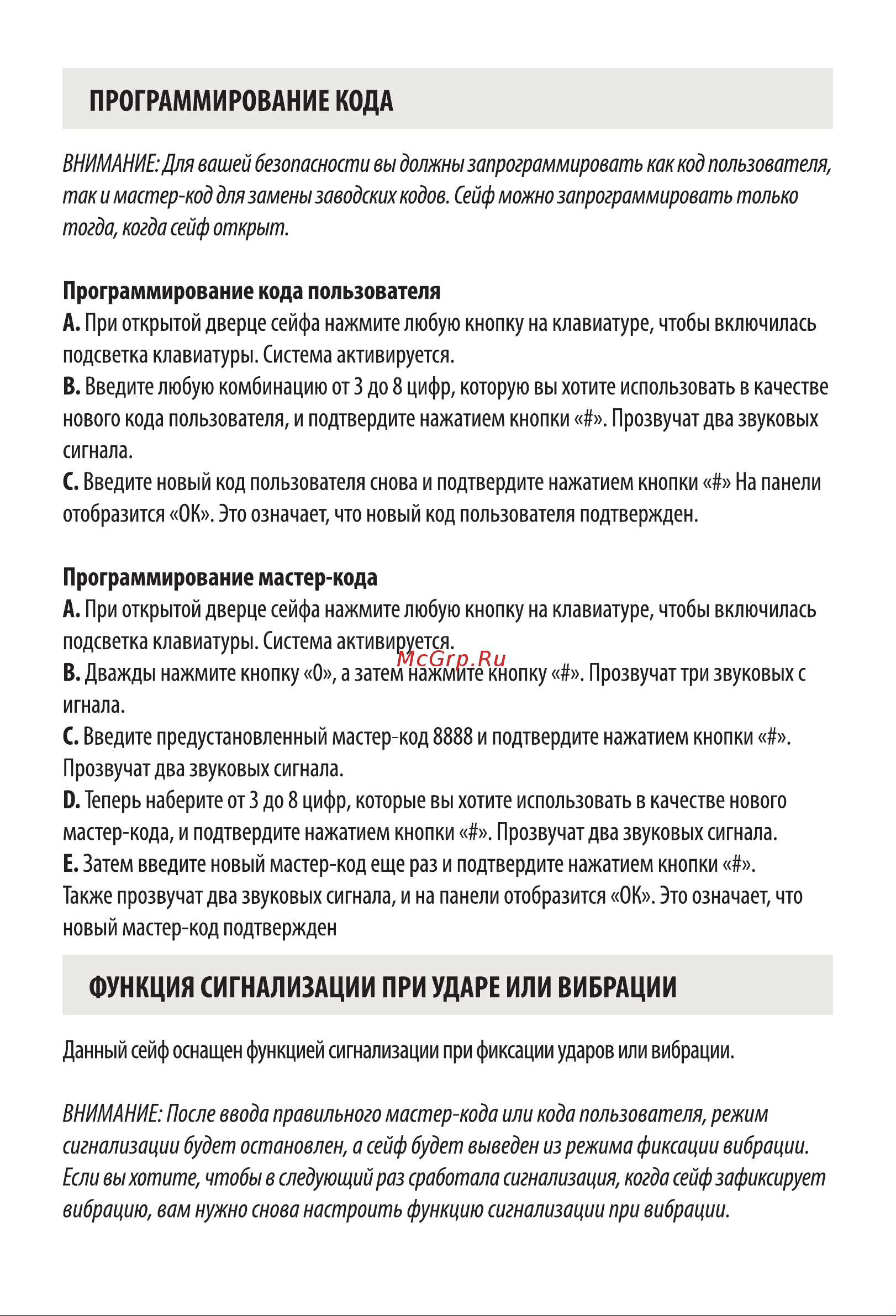 Cactus 500x350x350 мм CS-SF-T50 1458548 Инструкция к товару онлайн [4/8] 865671