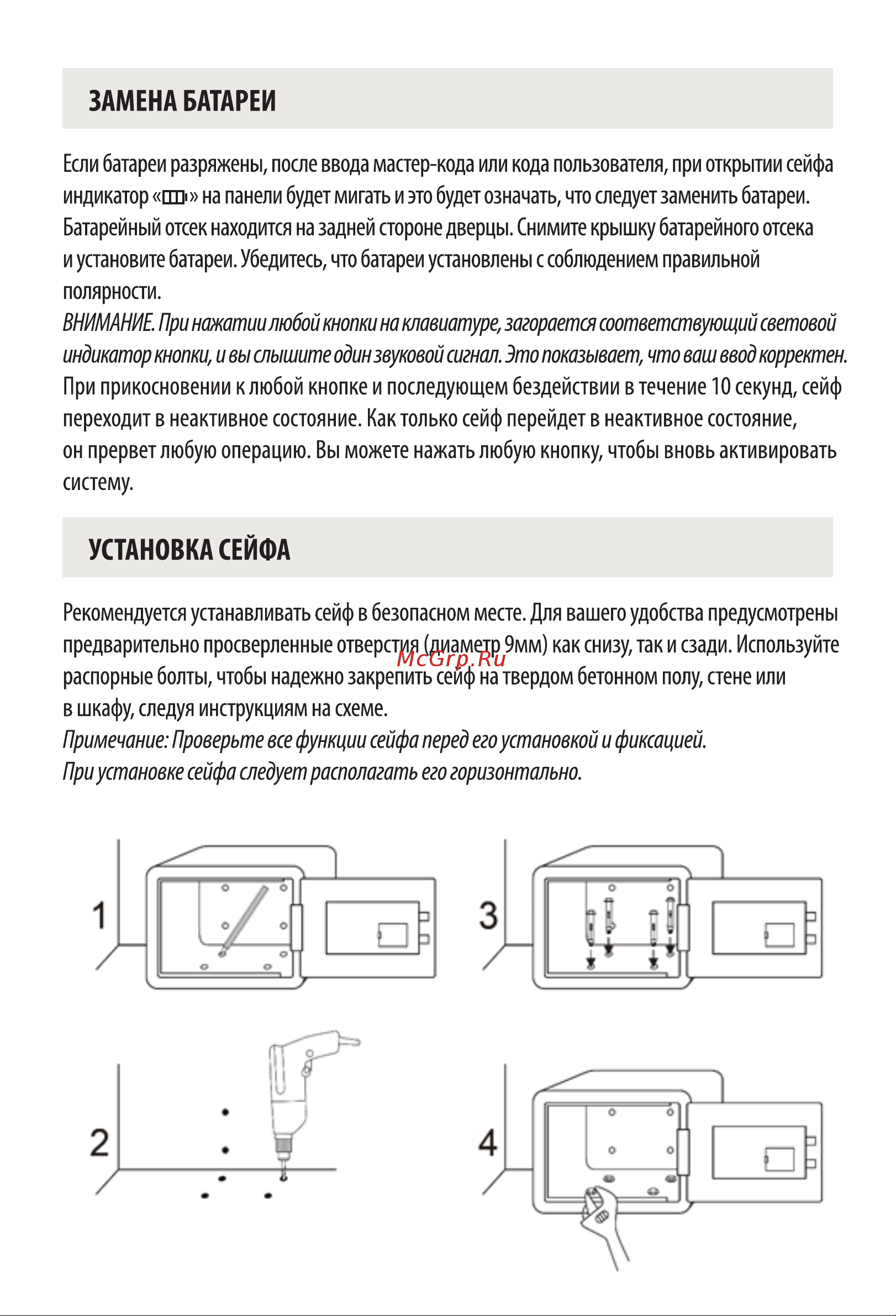 Cactus 500x350x350 мм CS-SF-T50 1458548 Инструкция к товару онлайн [6/8] 865671