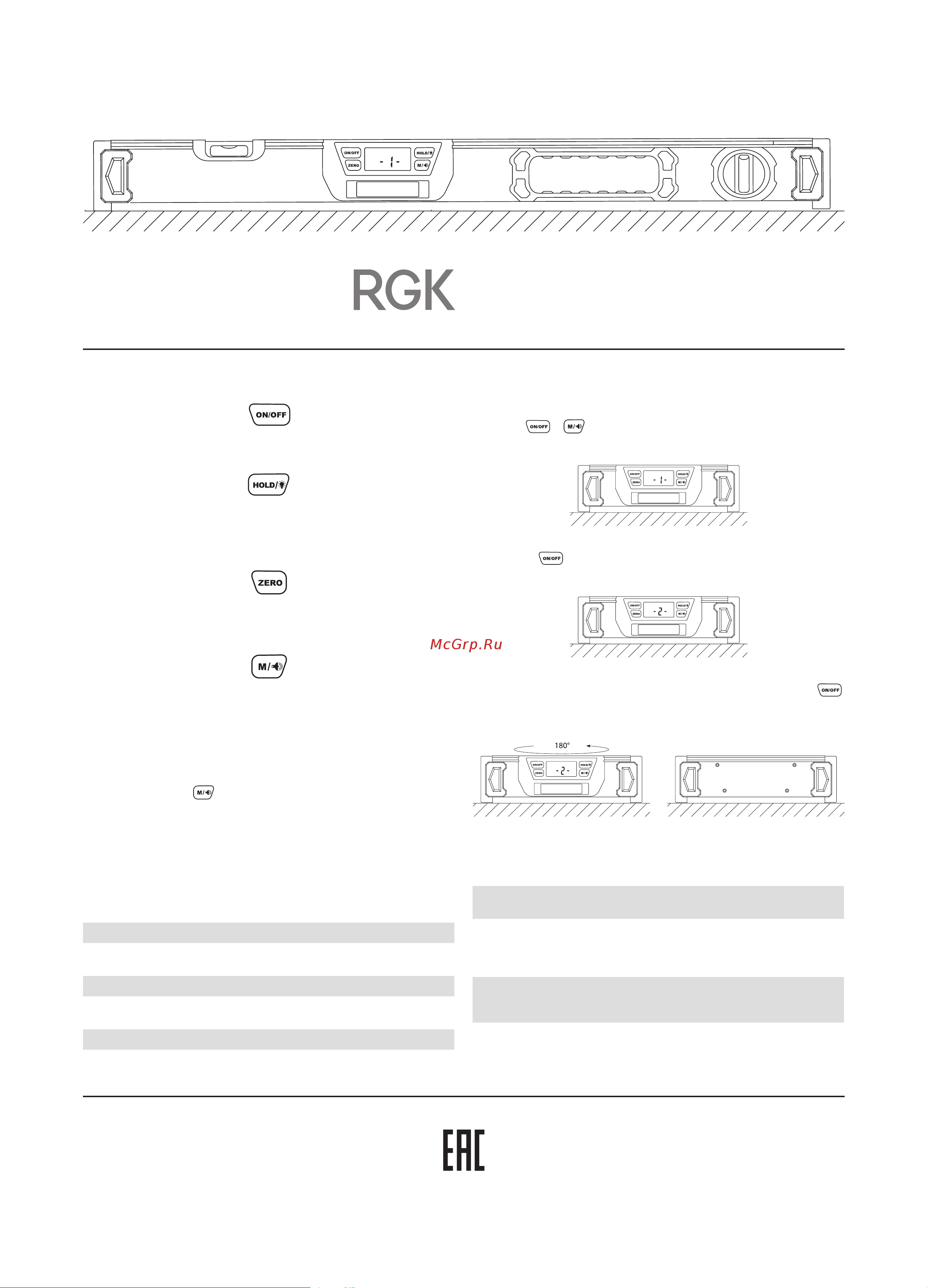 RGK U5960 775328 Инструкция к RGK U5960 775328 онлайн