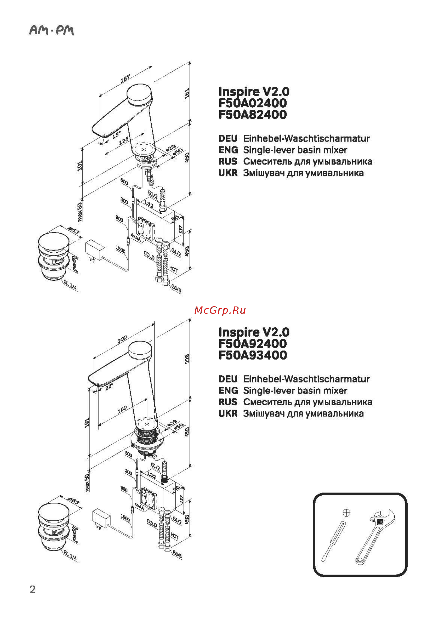 AM.PM TouchReel излив 160мм, хром F50A92400 инструкция онлайн [2/20] 865729