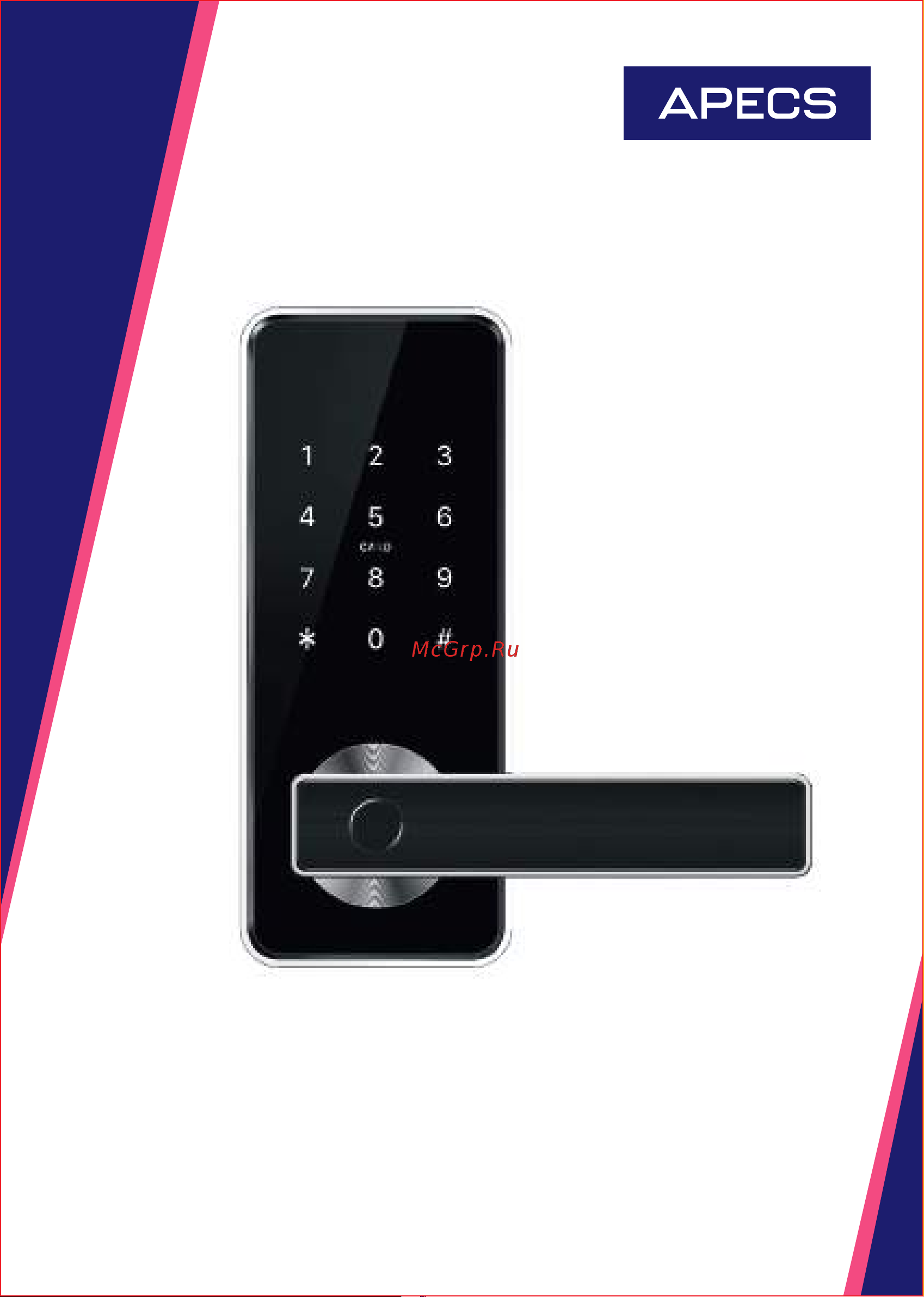 Apecs X-Code H11B-(lock 72/50)-NIS/BL 31733 Инструкция онлайн