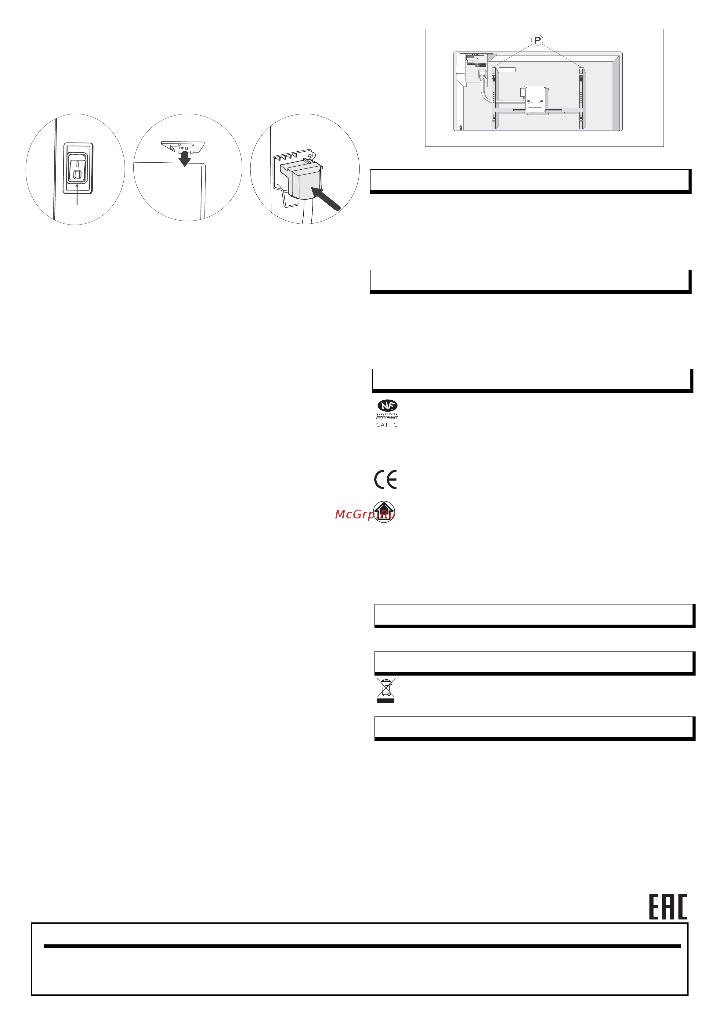 Nobo NFK4S05 64928131 Технический паспорт изделия онлайн [2/2] 865740