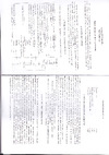 НОВЭЛ ЭПСЭ-10/400 СВ000003277 Инструкция к печи НОВЭЛ ЭПСЭ-10/400 СВ000003277