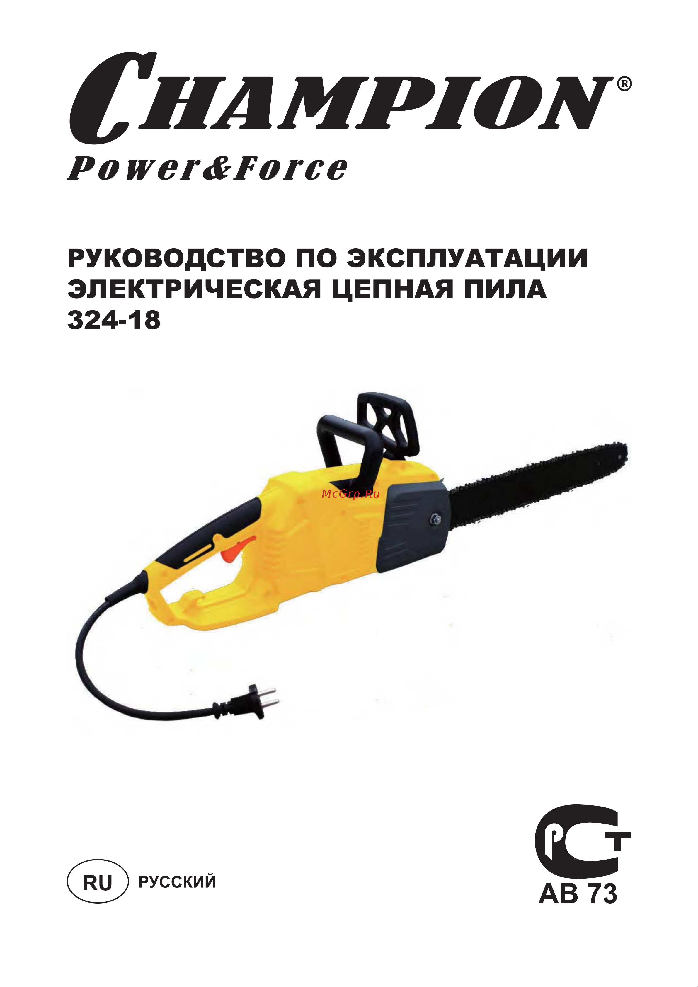 Champion YT4302 324N-18 Инструкция к Champion 324N-18 онлайн [2/21] 865779