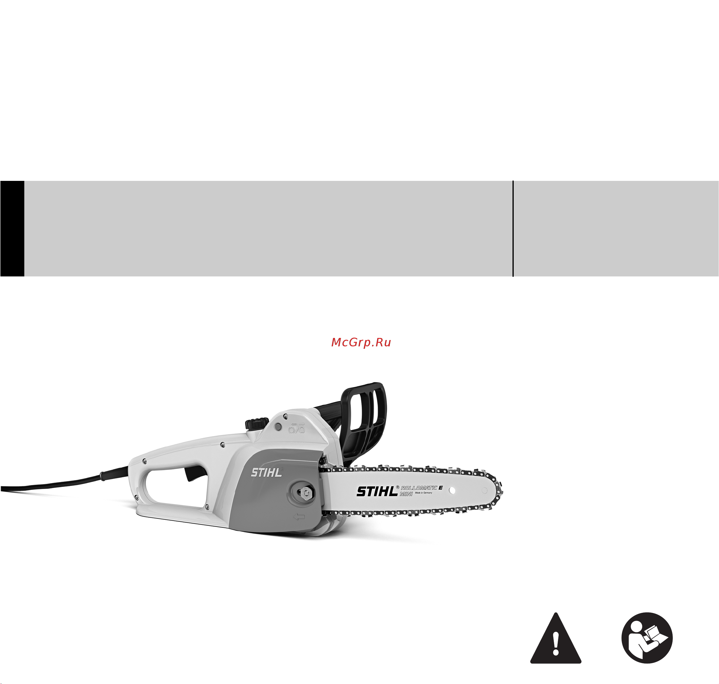 Stihl MSE 141 С-Q 14