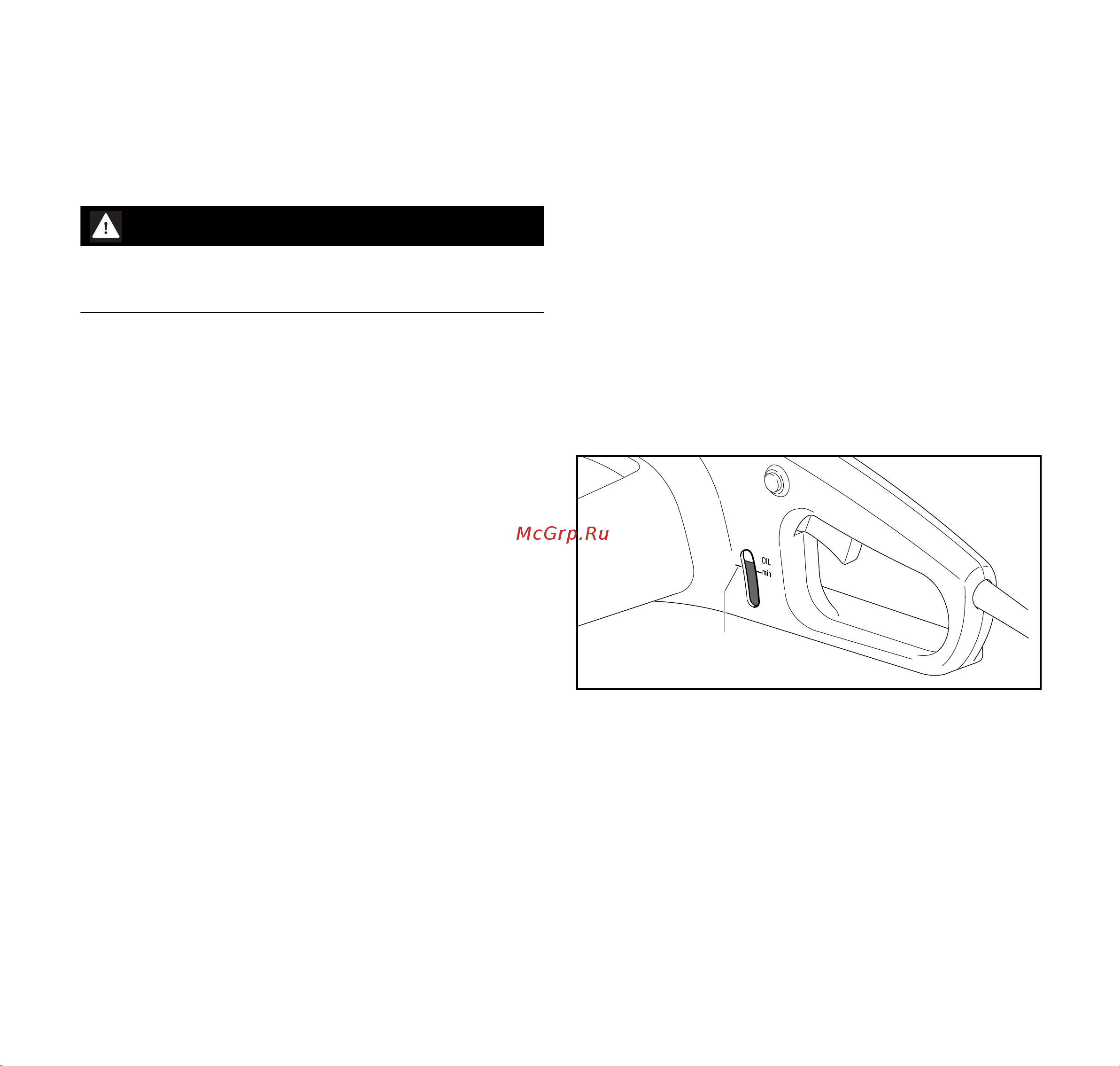 Stihl MSE 141 С-Q 14