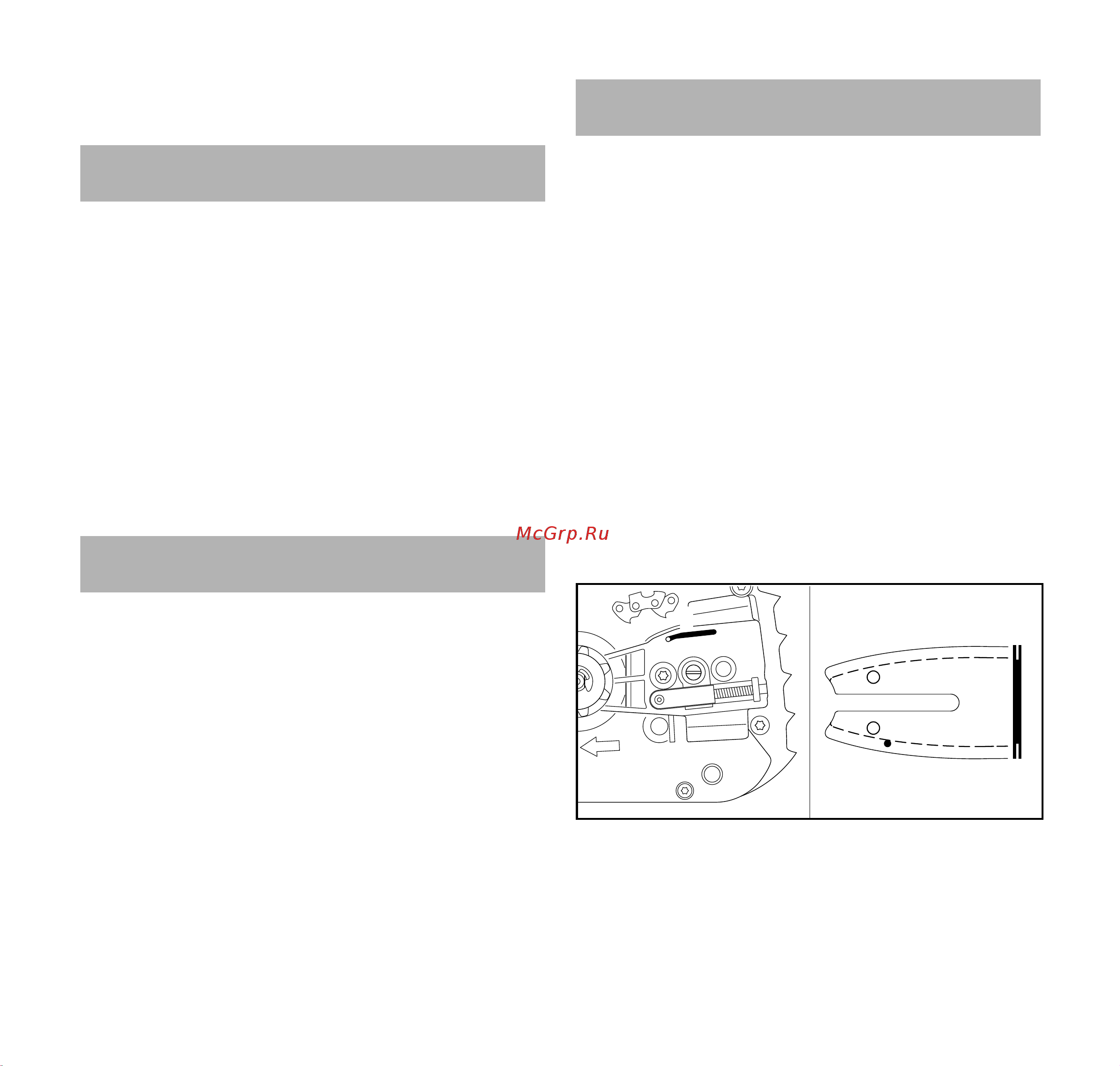 Stihl MSE 141 С-Q 14